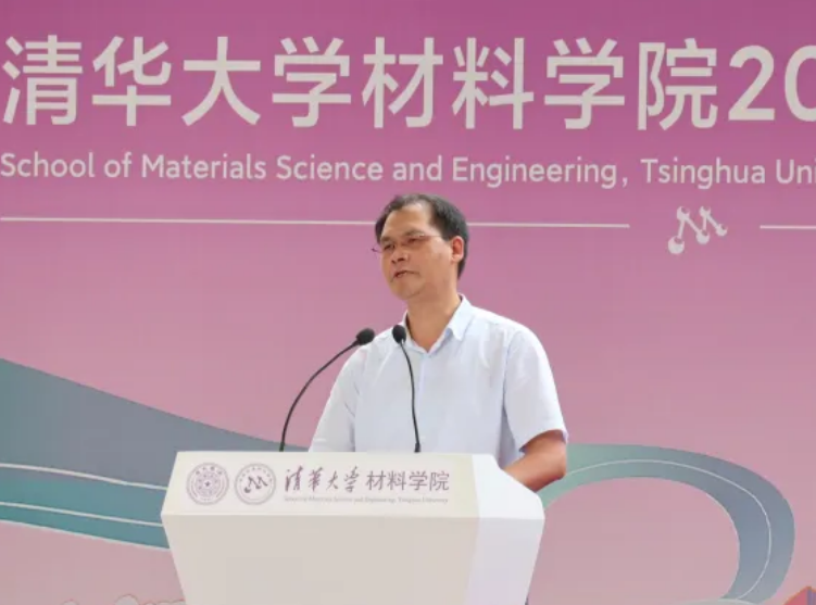 20220626-材子扬帆,征程远航——2022届米兰milan官方网站材料学院毕业典礼-骆雨阳-图1 林元华老师代表学院致辞.png
