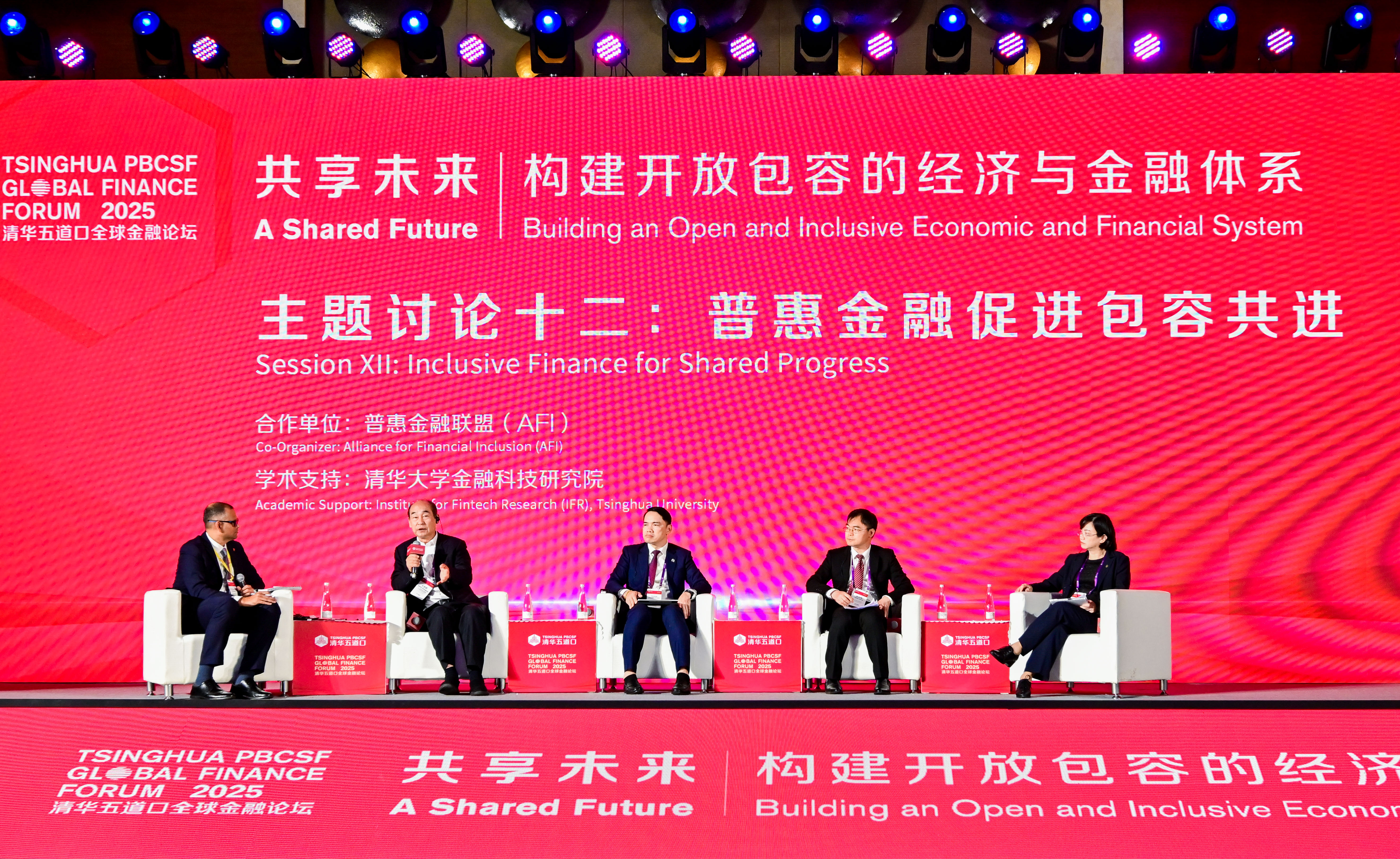 20250518-2025米兰五道口全球金融论坛主题讨论十二丨普惠金融促进包容共进-金融学院-讨论现场.jpg