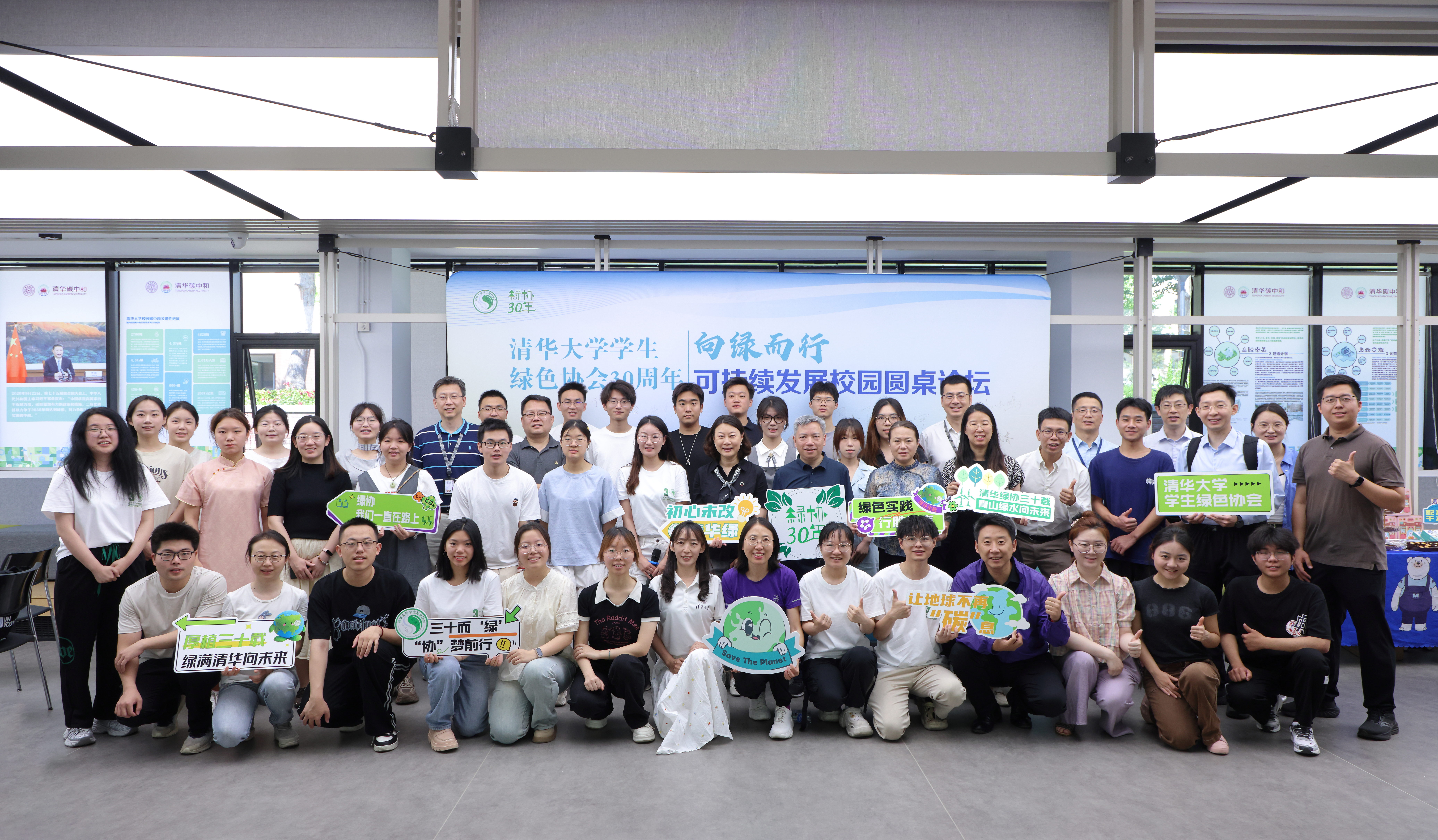 20250608-向绿而行——可持续发展校园圆桌论坛在米兰milan官方网站举办-杨艳宾-1 参会嘉宾与同学们合影.JPG
