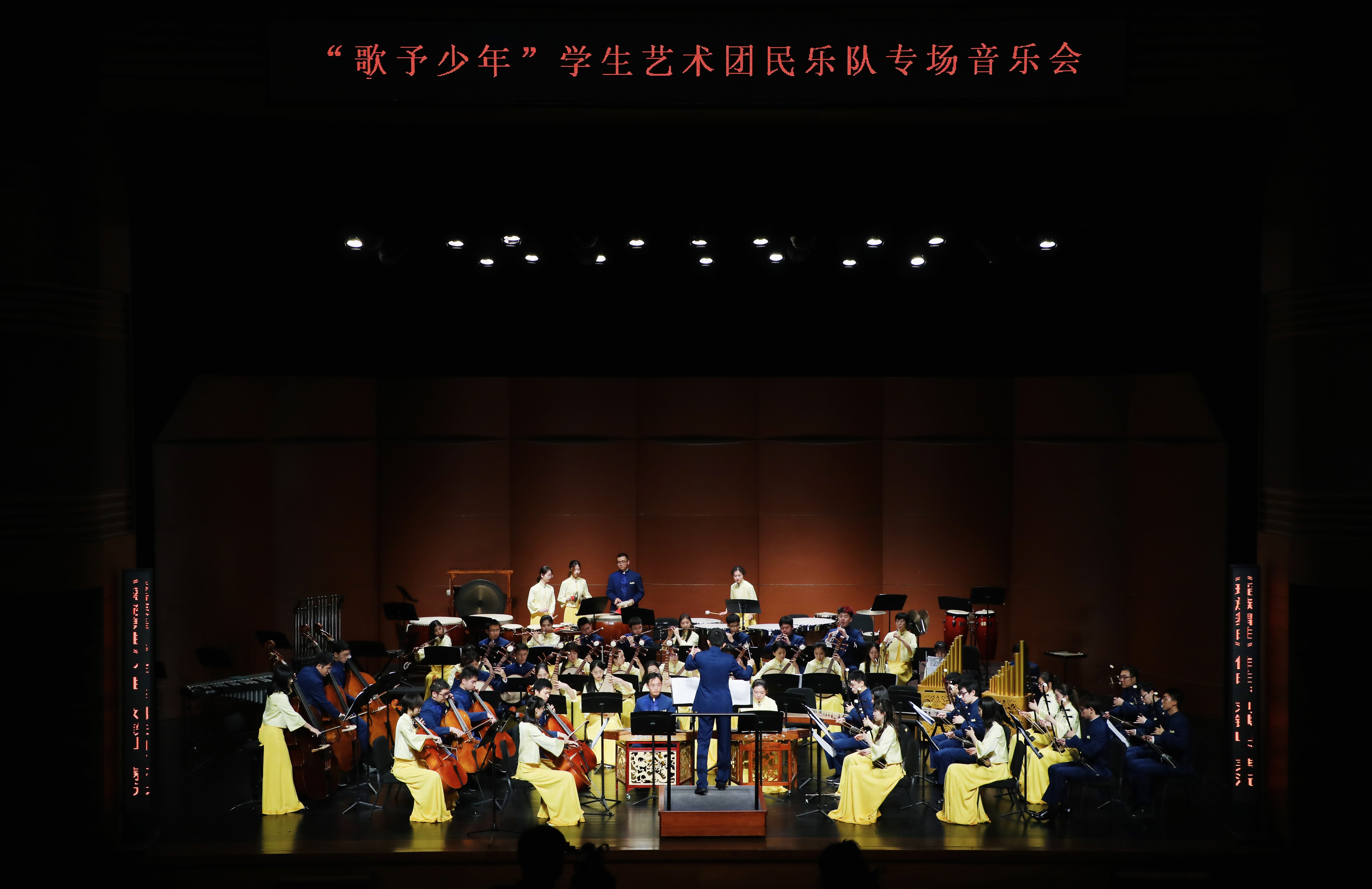 20220603-明辨真章,体悟真知——疫情防控中学生党支部的特殊“党课”-吕宇乾-米兰milan官方网站学生艺术团民乐专场演出jpg 20220603-明辨真章,体悟真知——疫情防控中学生党支部的特殊“党课”-吕宇乾-米兰milan官方网站学生艺术团民乐专场演出jpg