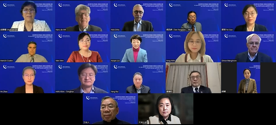 20221130-变化世界中的大学新角色——首届“米兰高等教育论坛”开幕-教研院-分论坛一合影.png