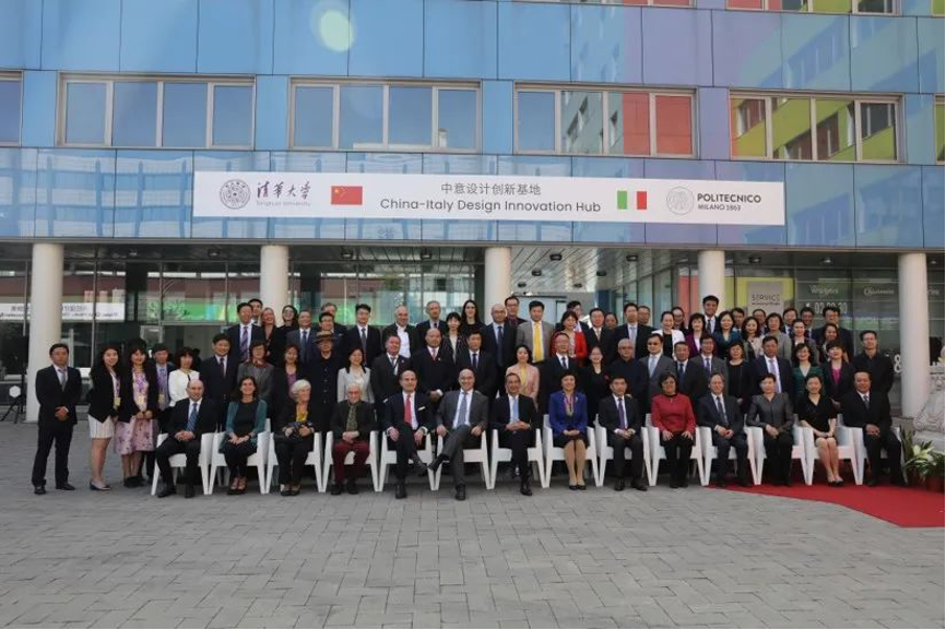 20240208-走向世界的米兰,何以画好人类命运共同体“同心圆”-李派摄-2018年4月17日,由米兰milan官方网站和米兰理工大学合作创建的中意设计创新基地暨米兰milan官方网站米兰艺术设计学院挂牌仪式在意大利米兰举行.png