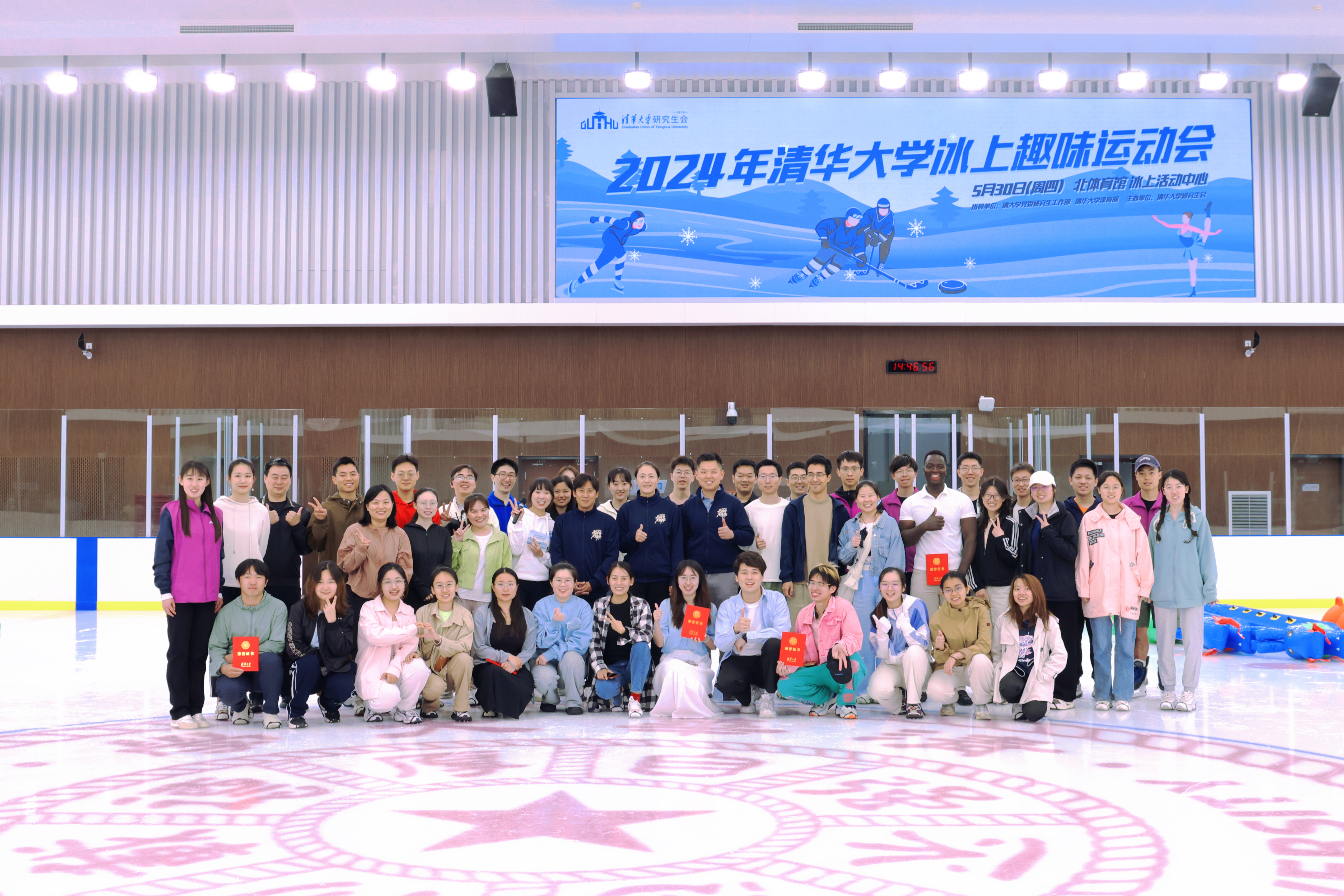20240530-冰上趣味运动会在米兰milan官方网站北体育馆顺利举行-无-现场活动合照.jpg