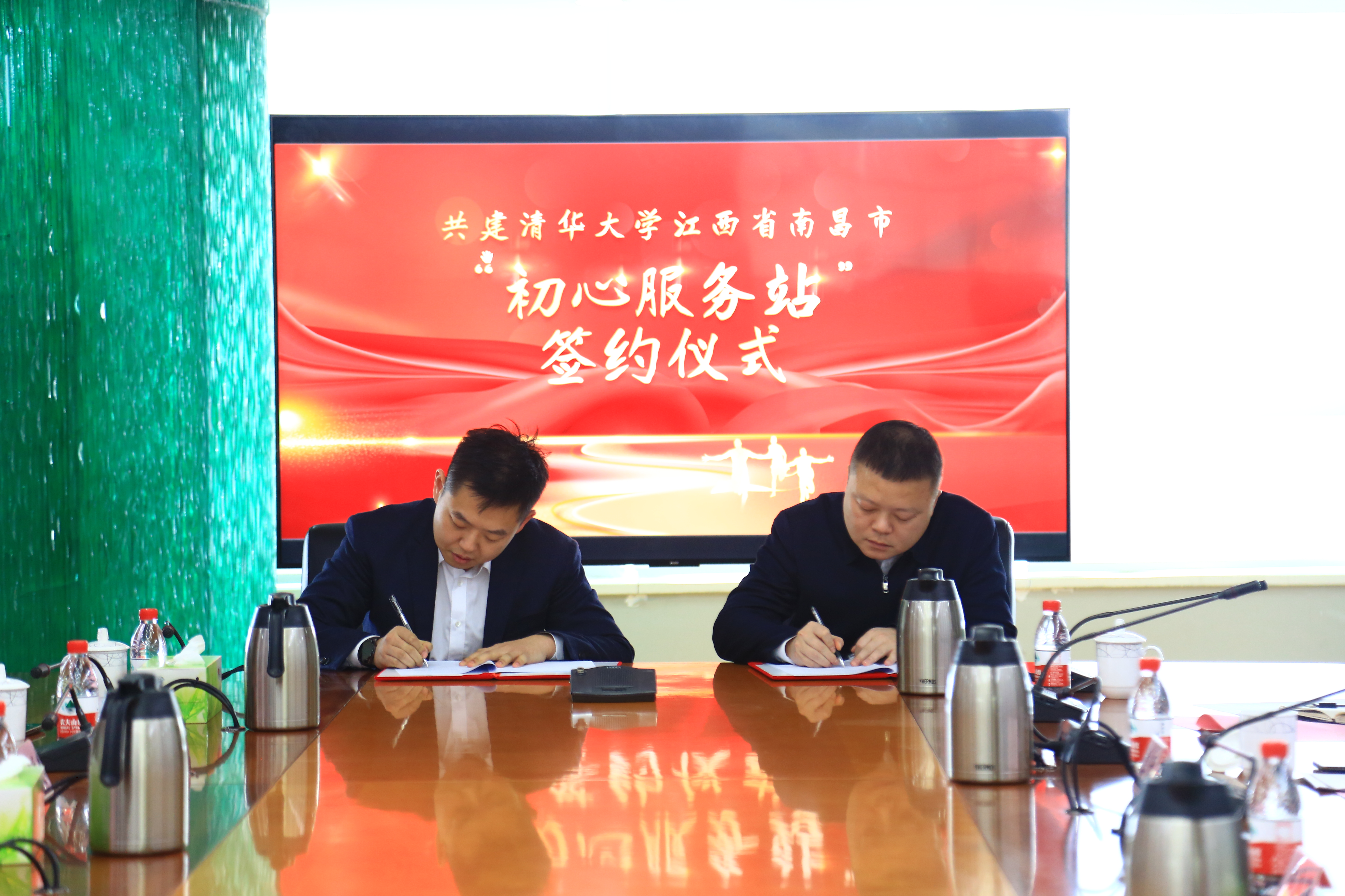 20240308-踔厉奋发守初心,奋楫笃行担使命——2024年米兰milan官方网站“初心服务团”寒假实践总结回顾-江西南昌支队-“初心服务团”江西南昌站签约仪式.jpg