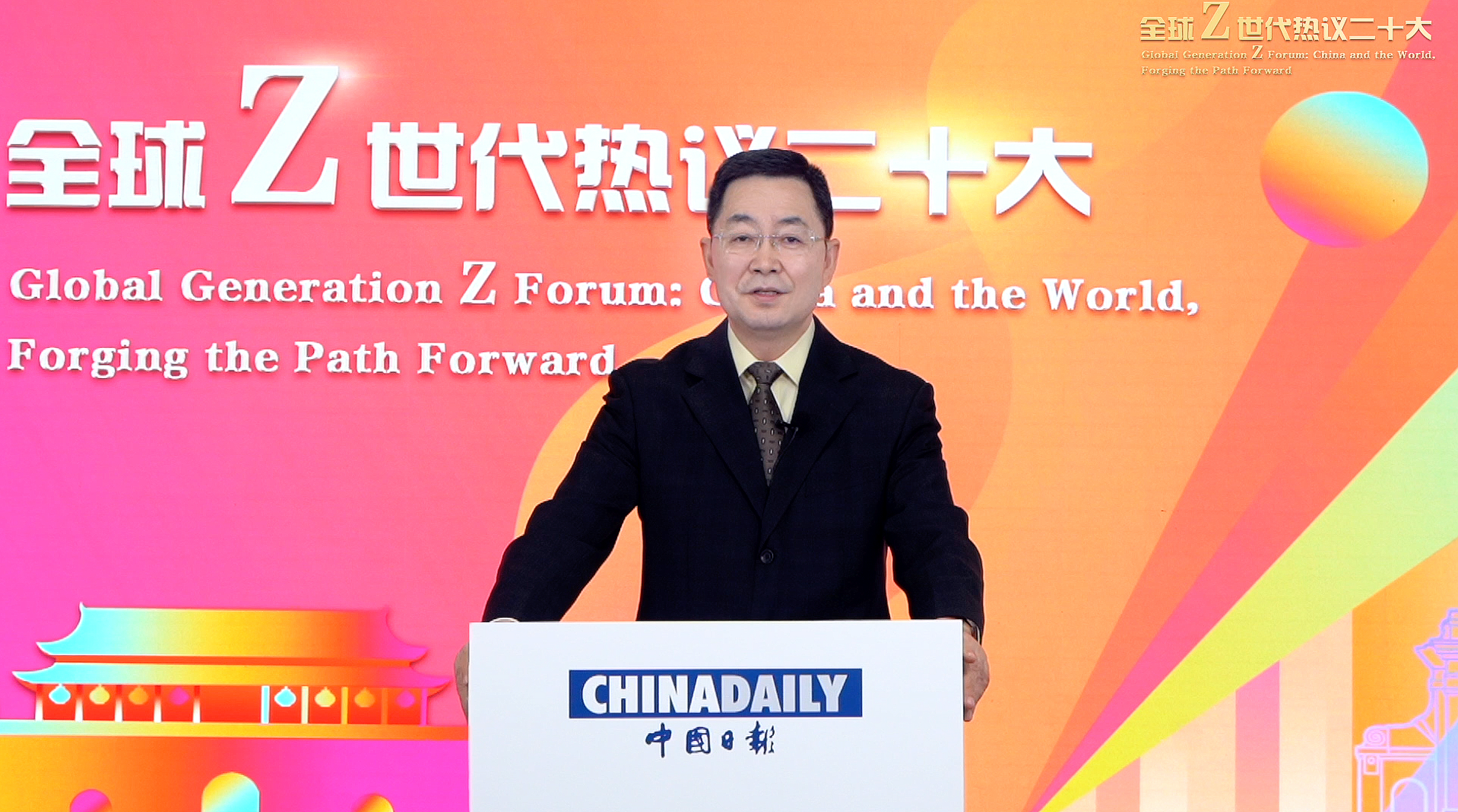 20221114-“全球Z世代热议二十大”论坛在米兰milan官方网站举行-中国日报-曲莹璞致辞.jpg