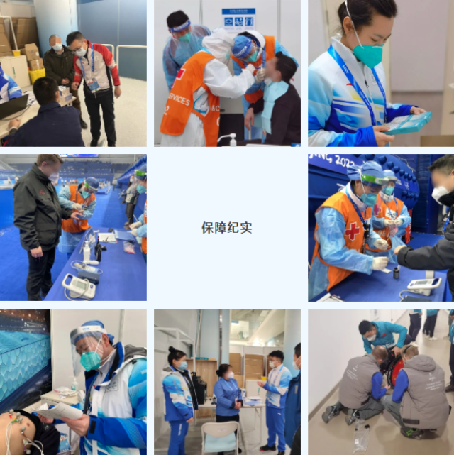 20220302-北京米兰长庚医院国家游泳中心医疗保障队执行医疗保障任务-医院供图-医院供图.png