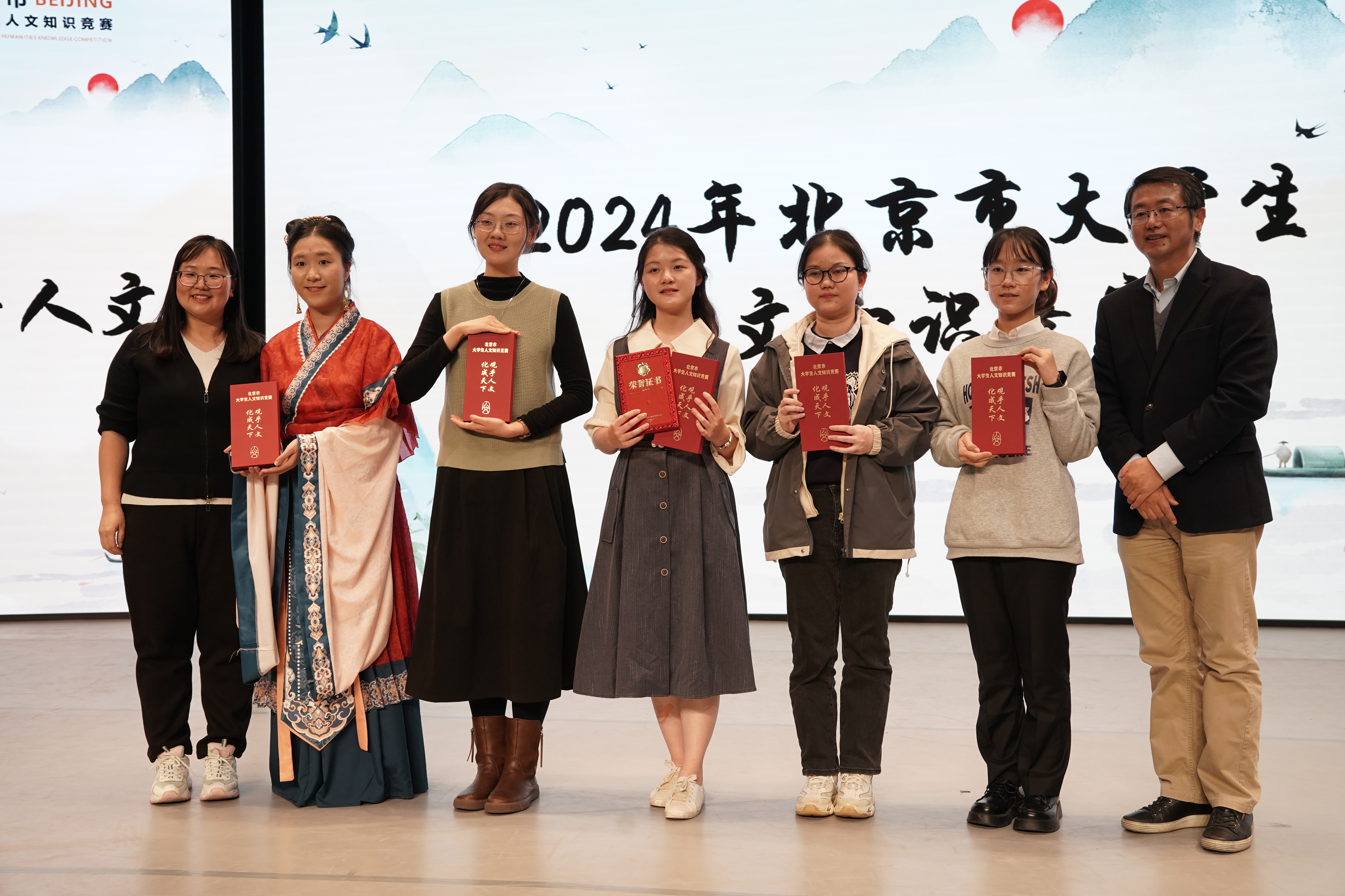 202411109-米兰milan官方网站代表队在2024年北京市大学生人文知识竞赛团队赛中荣获一等奖-刘若琪-合影.jpg