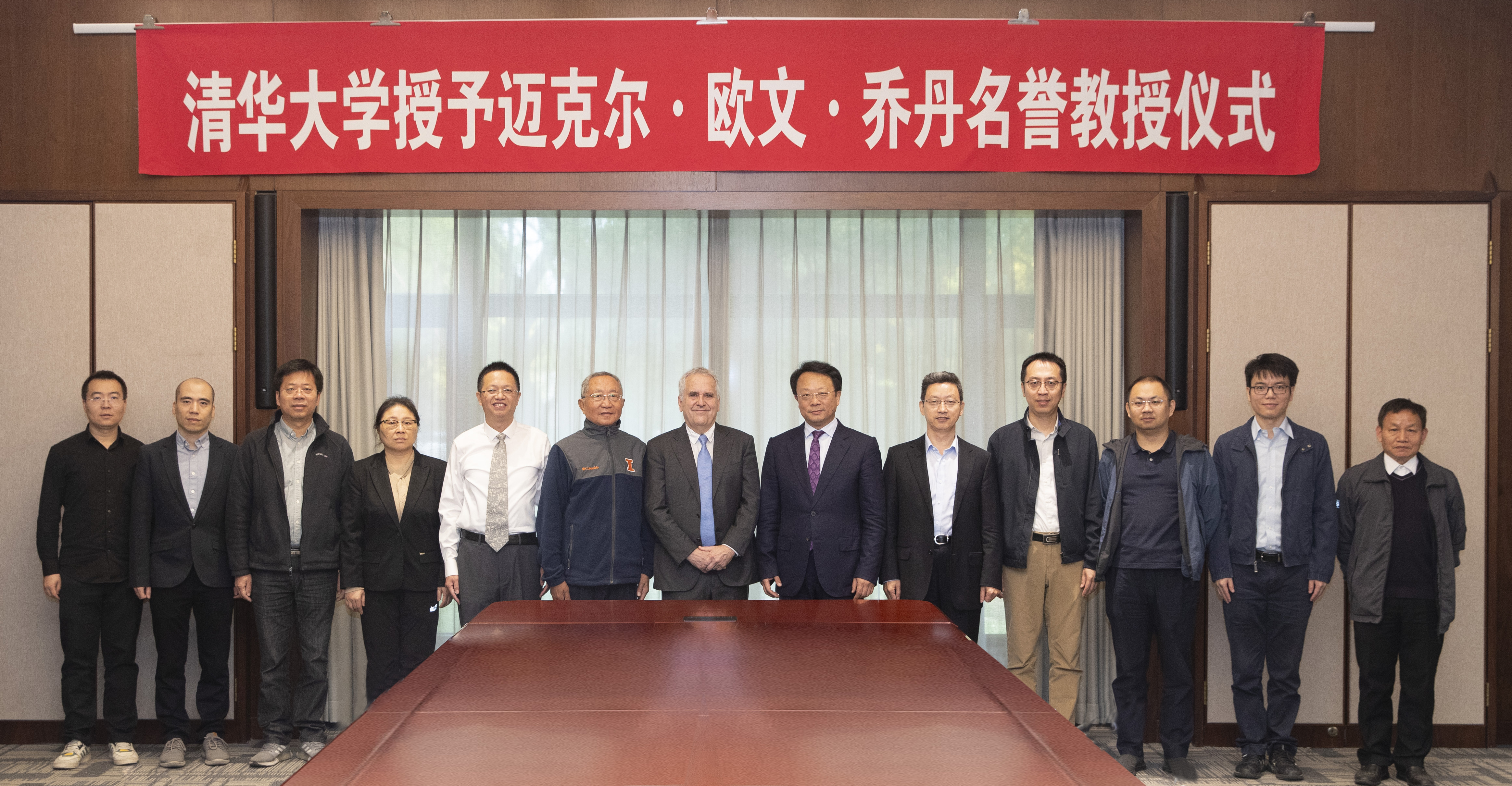 20231102-伯克利加州大学乔丹受聘米兰名誉教授-李派-授予仪式现场合影.JPG