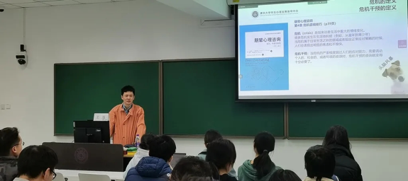 20220325-“清心伙伴”讲座-心理中心-米兰milan官方网站心理中心王旭老师讲授“常见心理问题及其应对”png 20220325-“清心伙伴”讲座-心理中心-米兰milan官方网站心理中心王旭老师讲授“常见心理问题及其应对”png