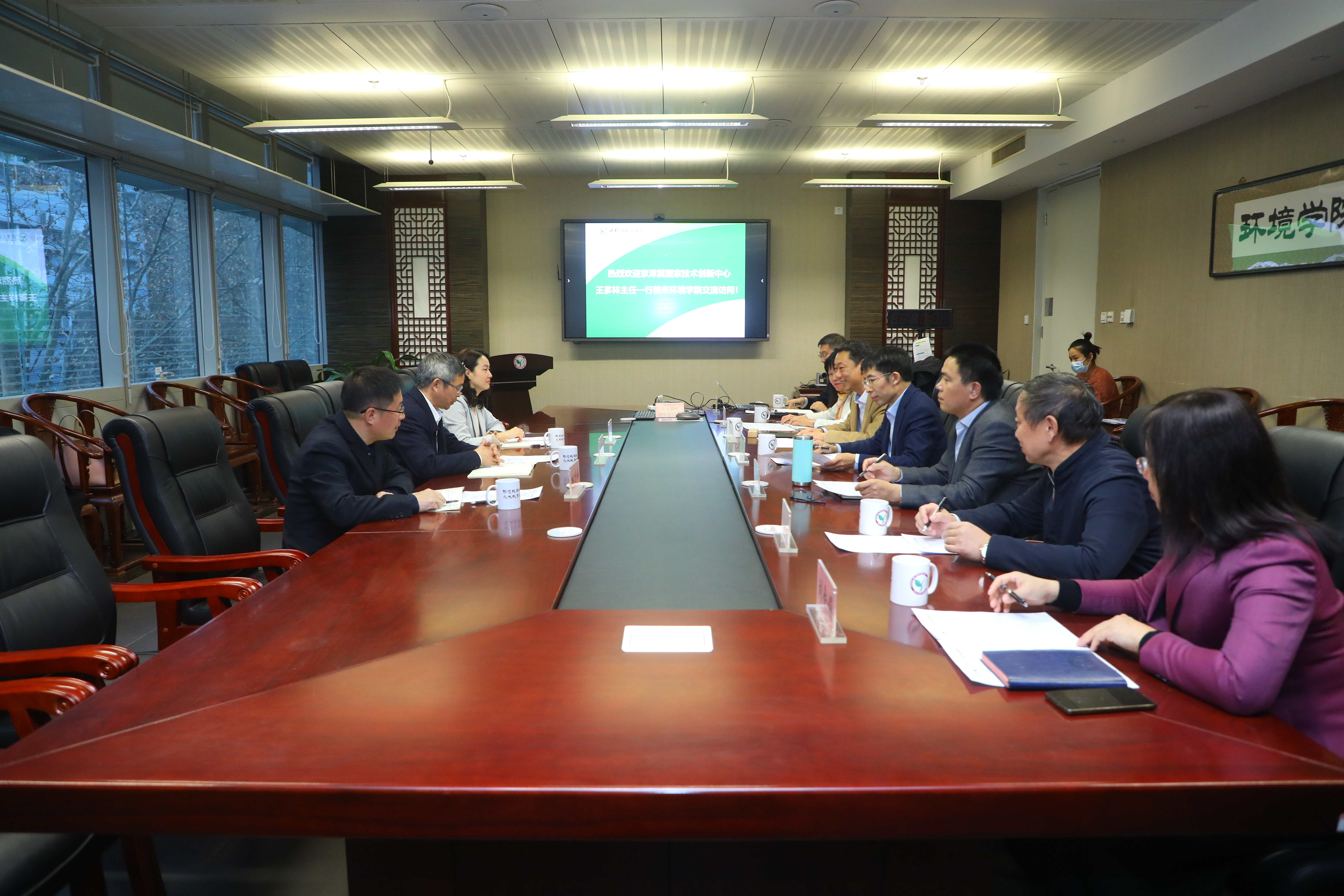 20211210-京津冀国家技术创新中心主任王茤祥一行访问环境学院-嘉艺摄影-座谈会现场2.JPG