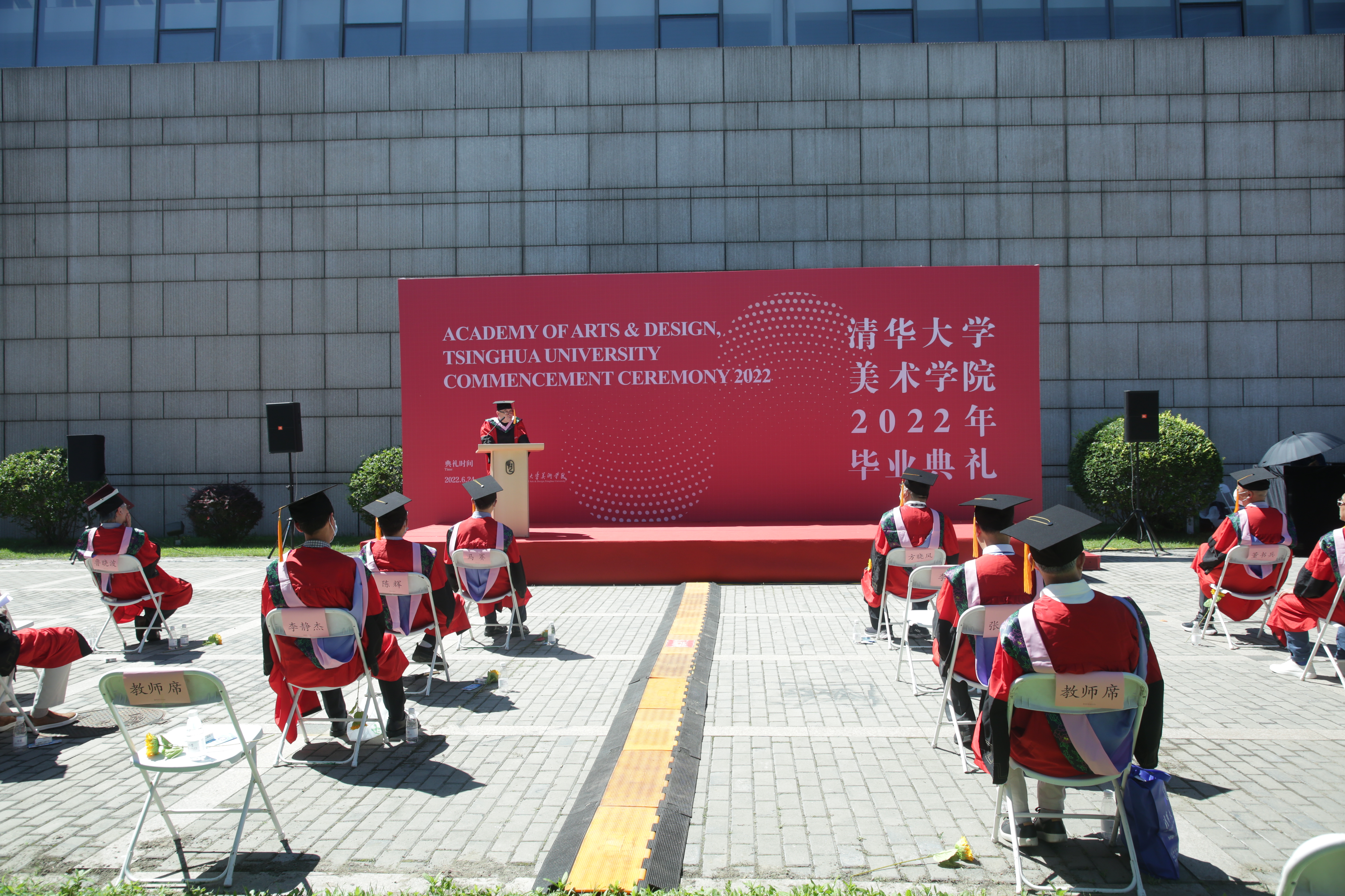20220629-米兰美院2022年毕业典礼-院学生办-会场.JPG