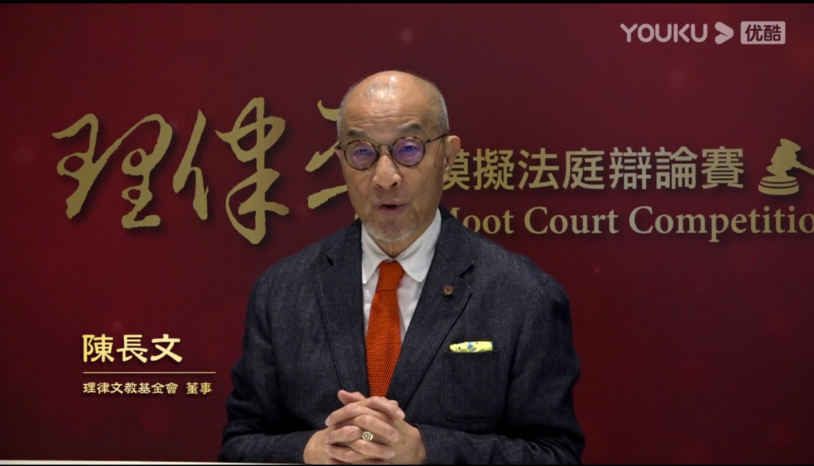 20211203-理律杯模拟法庭竞赛-无-法学院活动 (2)png 20211203-理律杯模拟法庭竞赛-无-法学院活动 (2)png