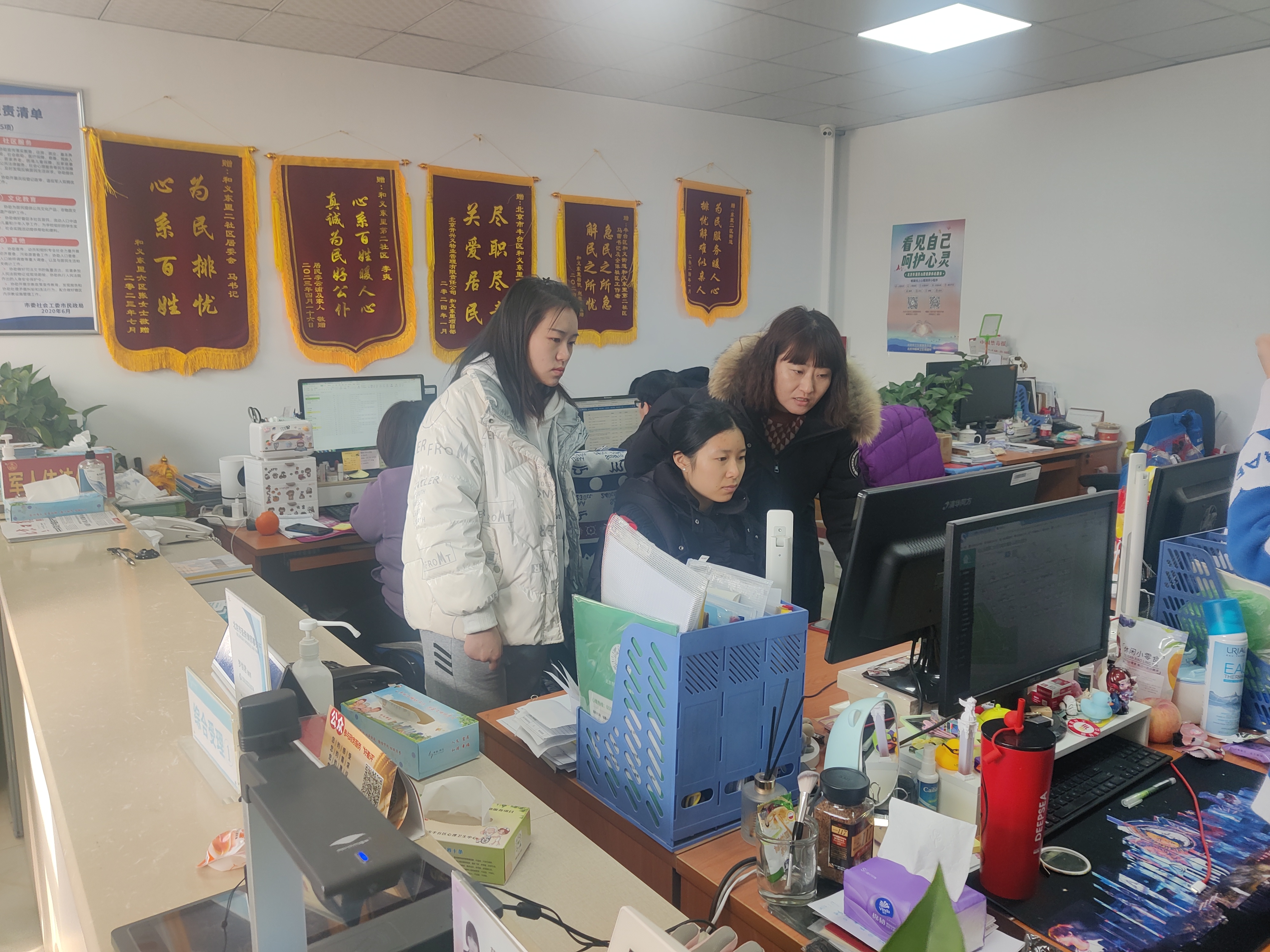 20240308-踔厉奋发守初心,奋楫笃行担使命——2024年米兰milan官方网站“初心服务团”寒假实践总结回顾-北京丰台支队-北京丰台支队成员体验“接诉即办”工作.jpg