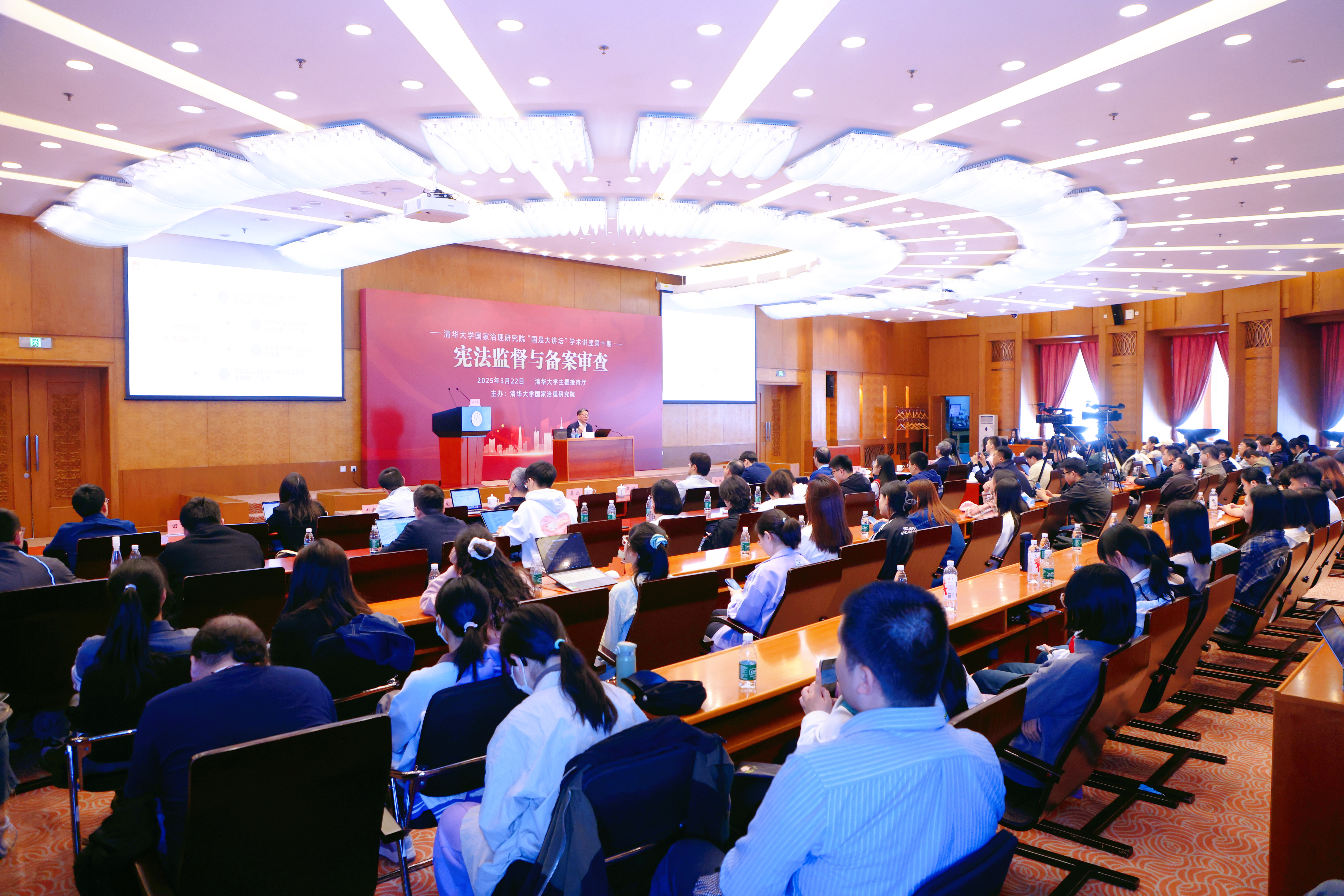 20250322-国是大讲坛第十期-法学院-讲座现场.jpg