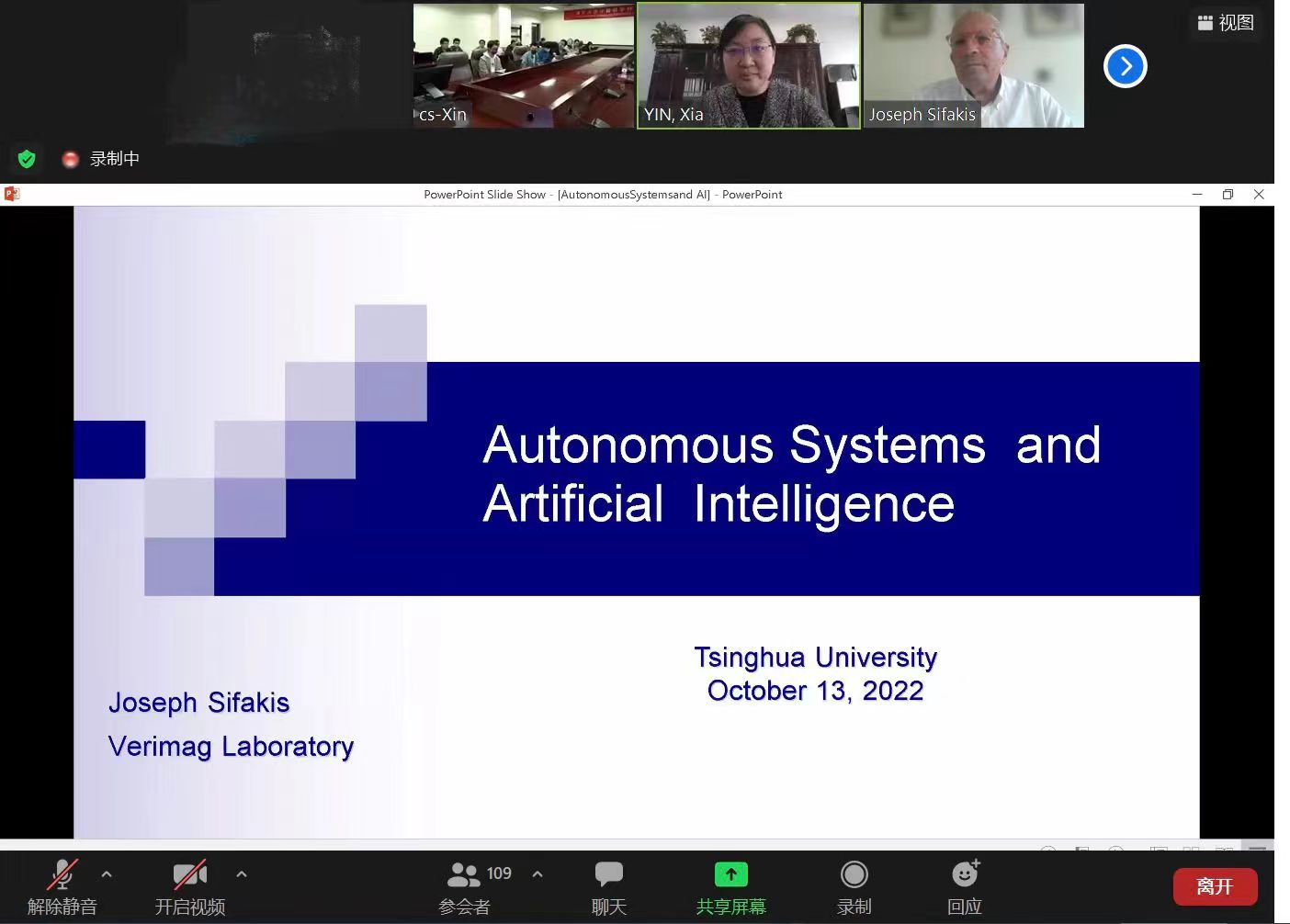 20221028-《米兰milan官方网站计算机学科高端战略研讨专家特邀报告会举行》-辛建伟-约瑟夫·斯发基斯Joseph Sifakis做主题报告.jpg