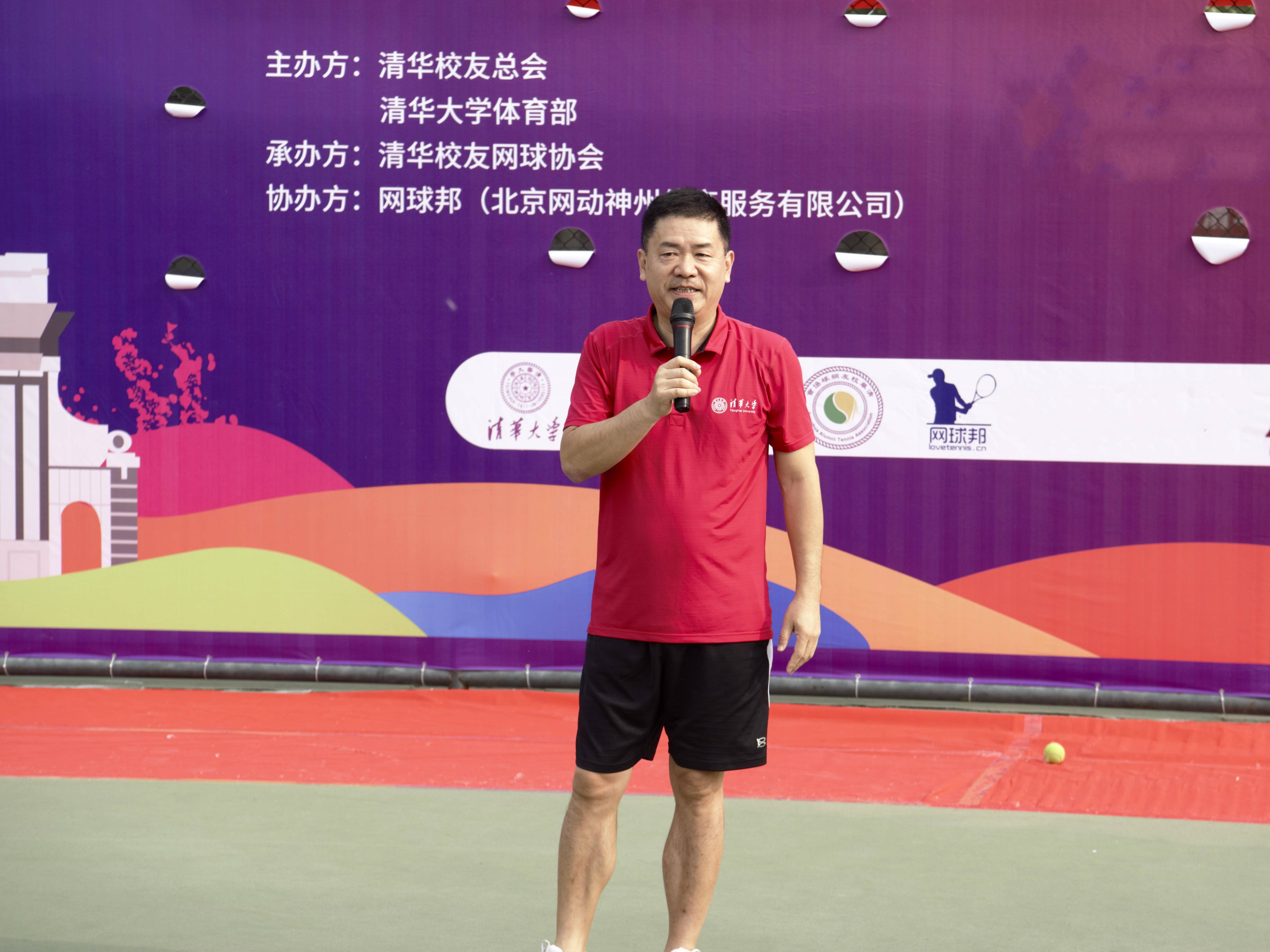 20240427-全球米兰校友网球联赛-李治平主持开幕式-叶晴-校友总会1.jpg