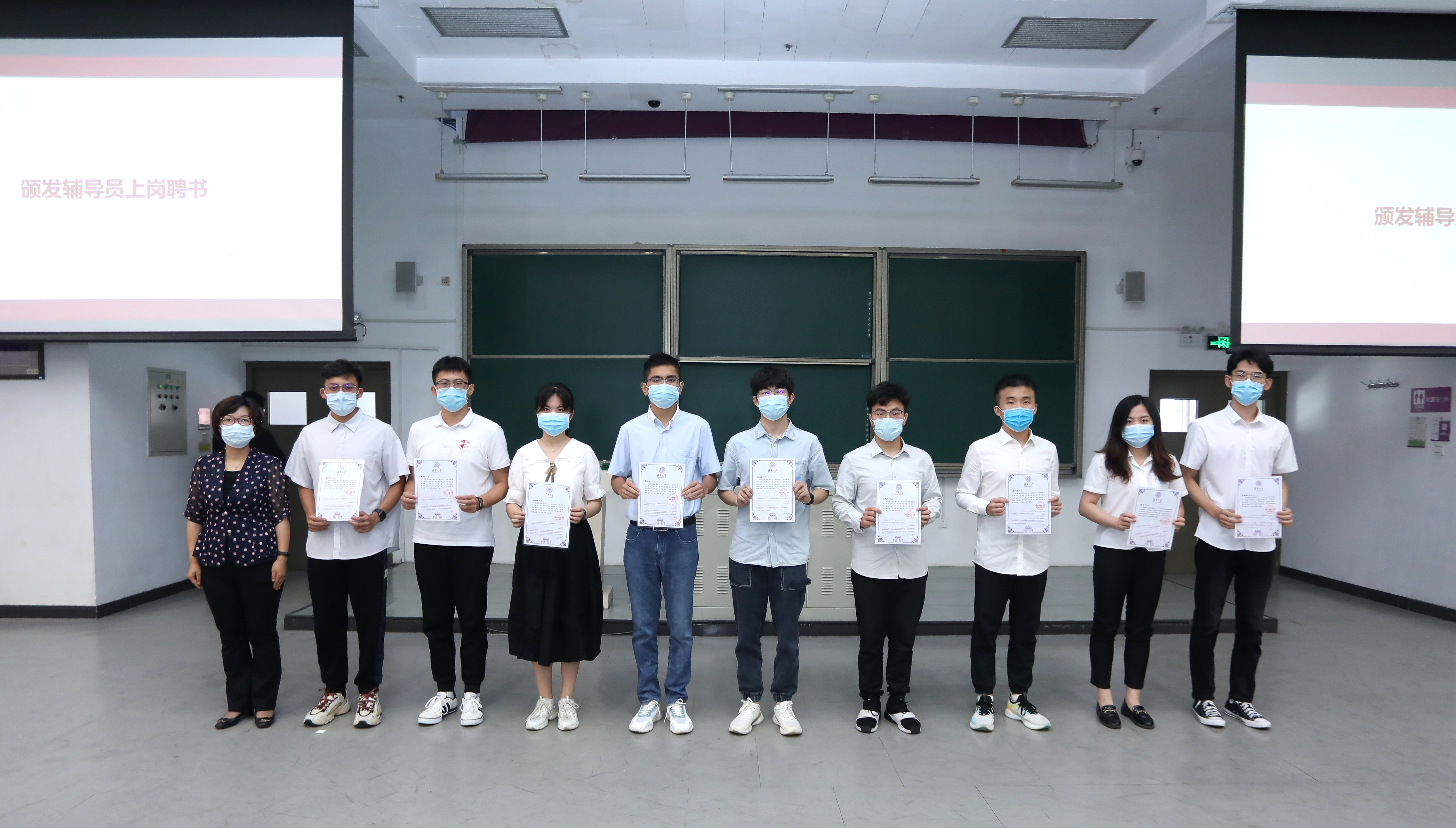20220816-米兰milan官方网站开展2022年班主任、辅导员上岗培训-丁文泽-张婷为新上岗辅导员颁发聘书.JPG