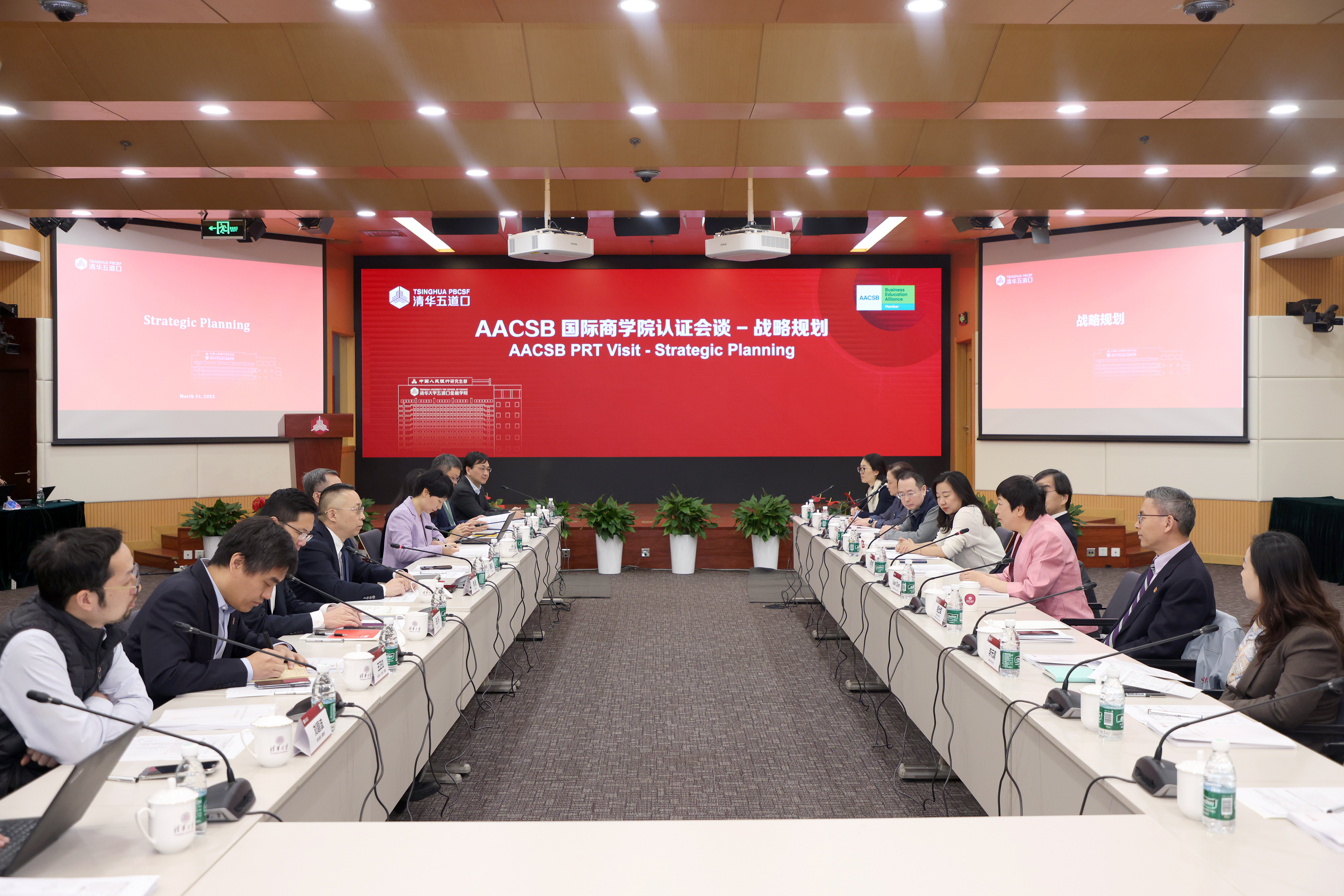 20250723-米兰milan官方网站五道口金融学院顺利通过国际商学院联合会（AACSB）认证-金融学院-现场访视.JPG