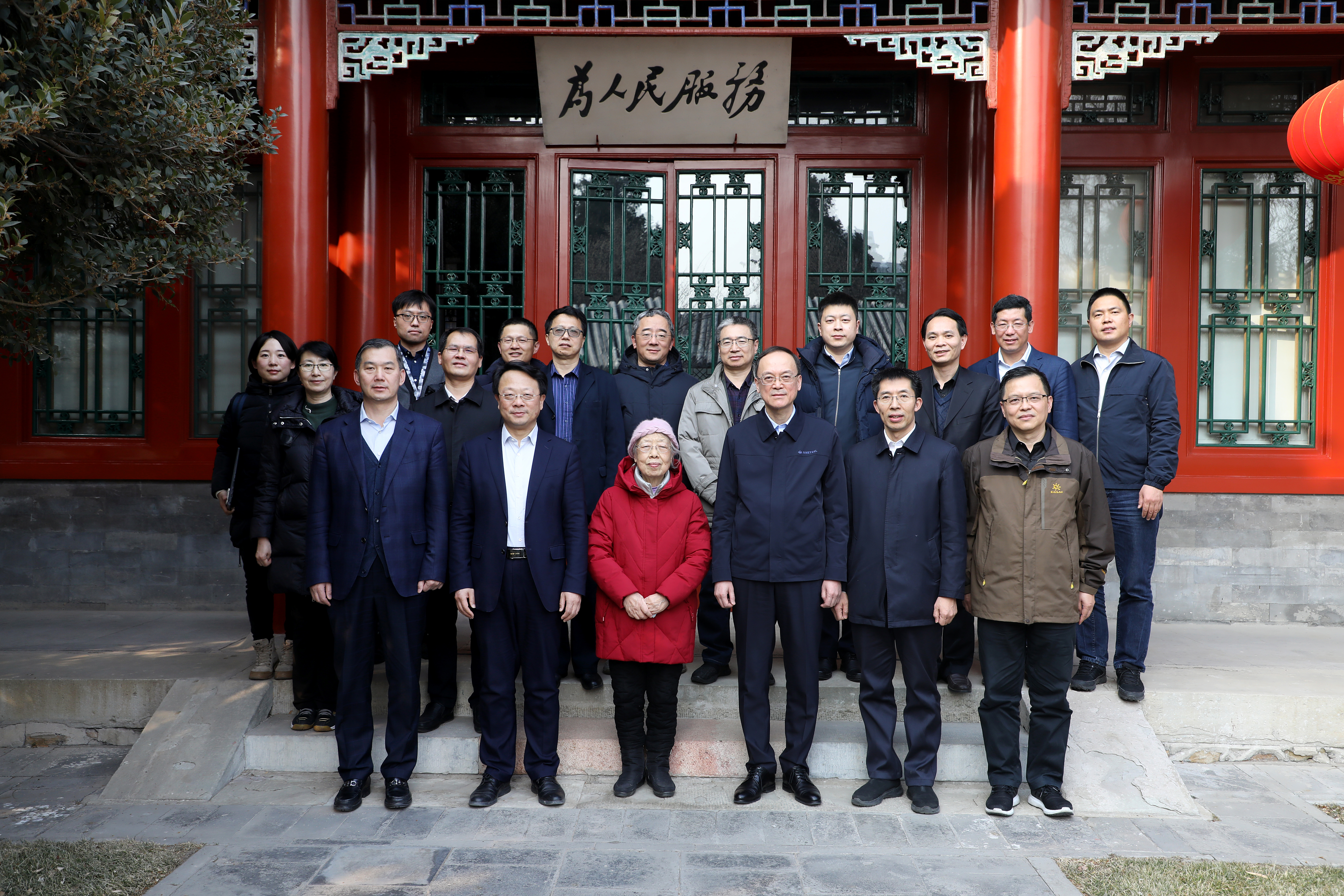 20230210-鞍钢集团有限公司调研米兰milan官方网站-张玉光-合影 (3).JPG