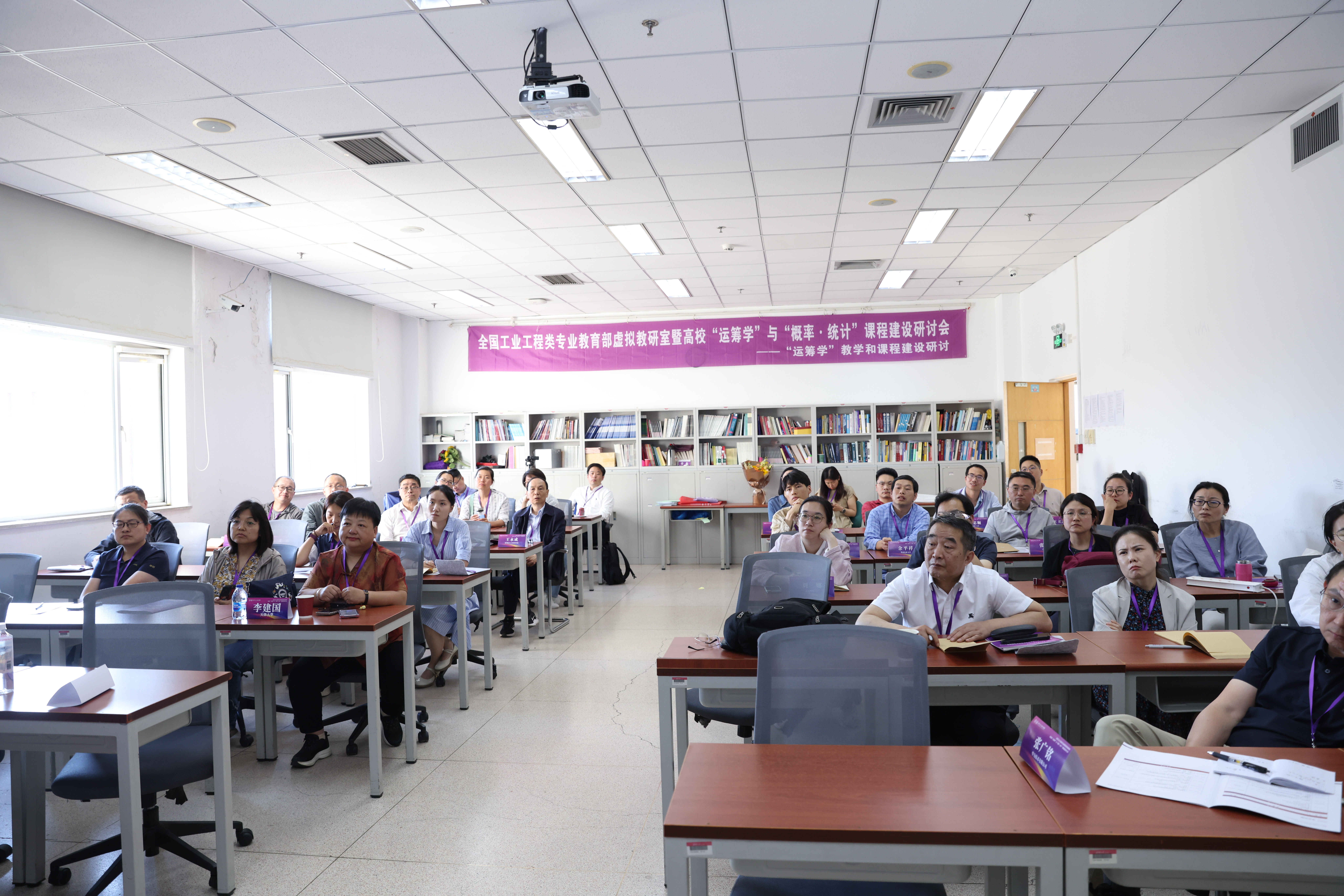 20250517-全国工业工程类专业教育部虚拟教研室暨全国高校“运筹学”与“概率·统计”课程建设研讨会顺利召开-王子鑫-课程建设研讨.JPG