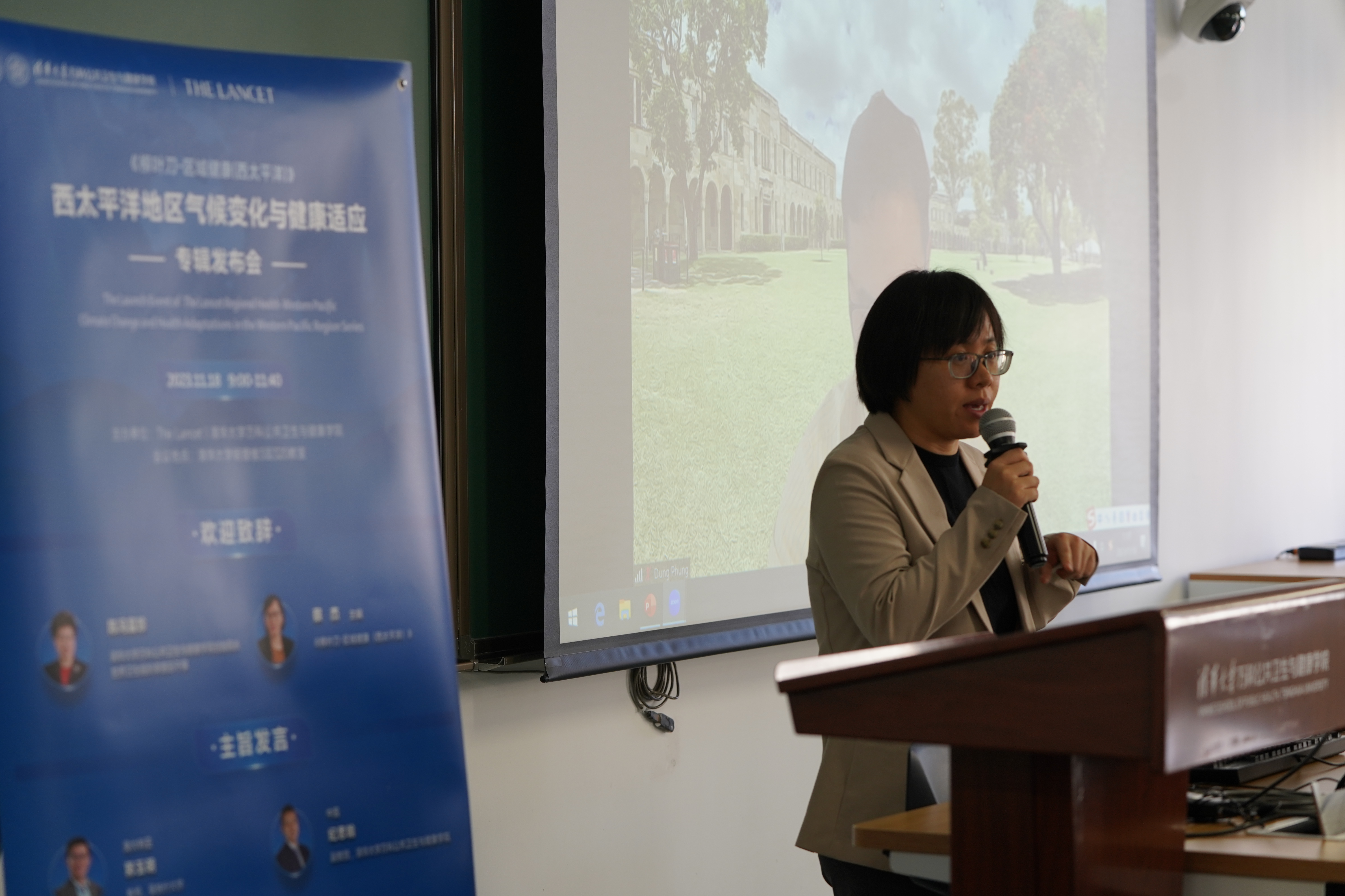20231121-西太平洋地区气候变化与健康适应专辑发布-卫健学院-03.jpg