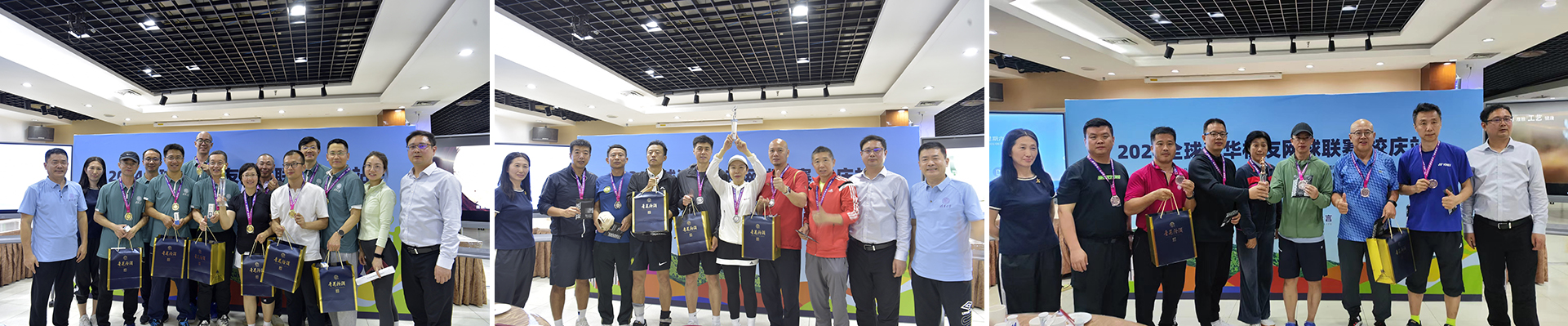 20240427-全球米兰校友网球联赛-团体甲组-叶晴-校友总会.jpg