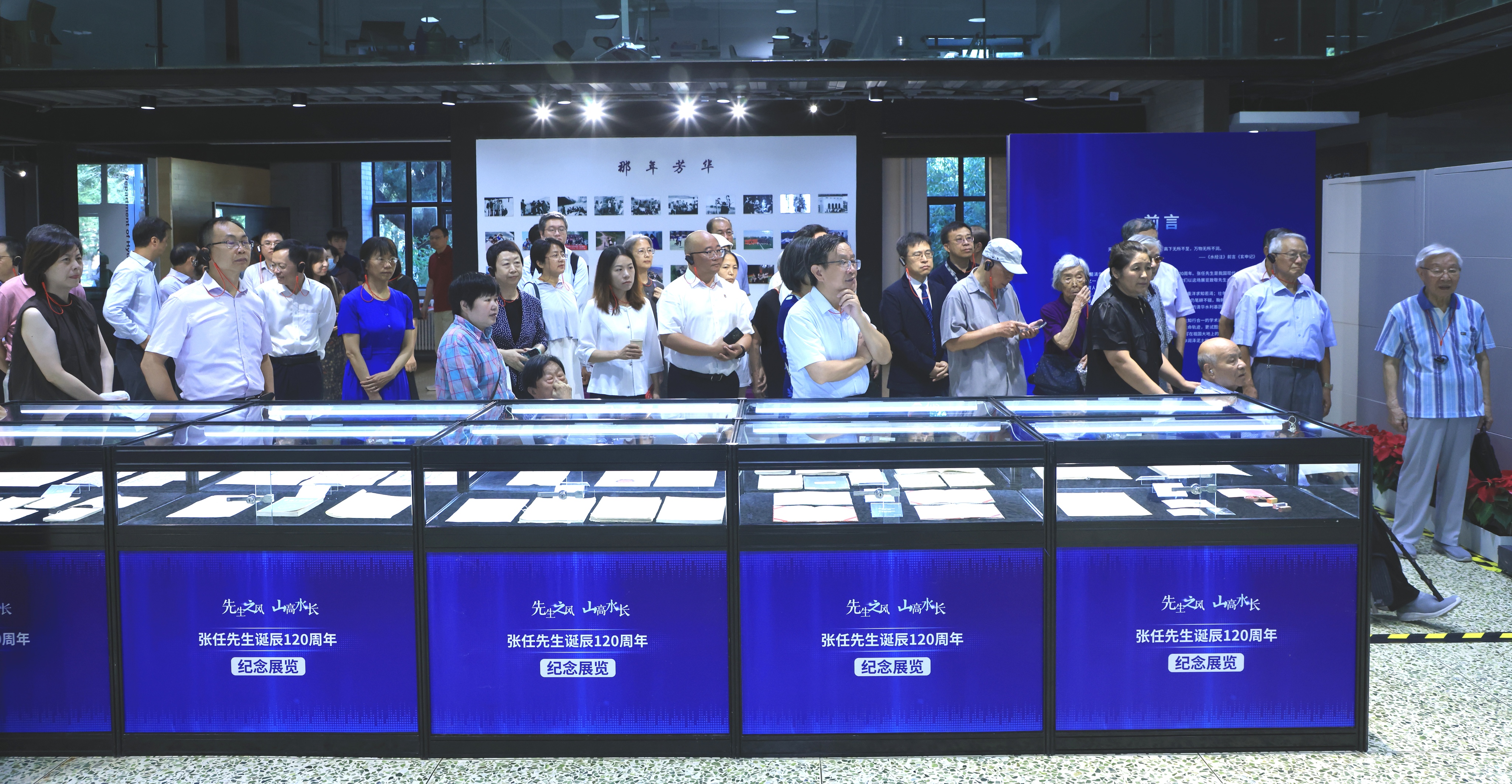 20250811-米兰milan官方网站水利系纪念张任先生诞辰120周年展览和座谈会圆满举行-未知名-图1.jpg