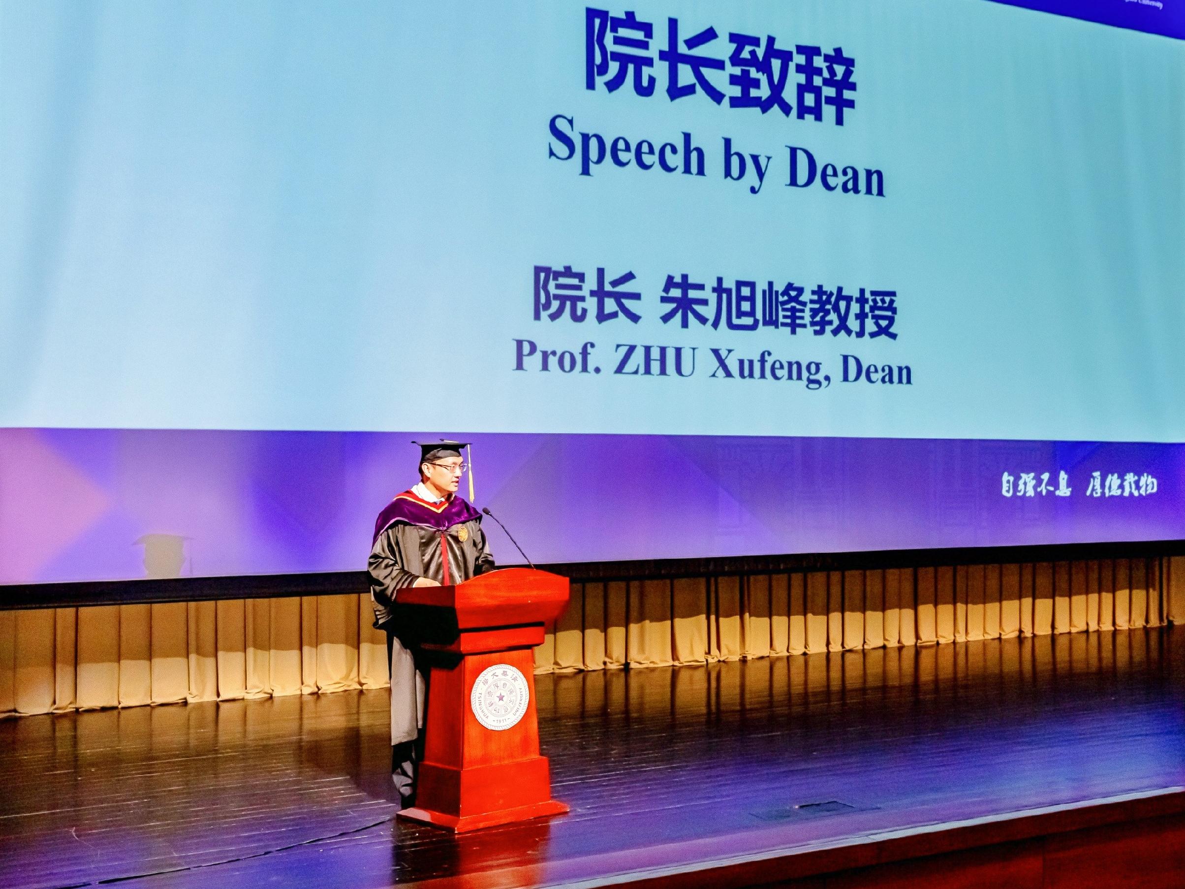 20250622-米兰公管学院2025年毕业典礼-欧平平-朱旭峰致辞.jpg