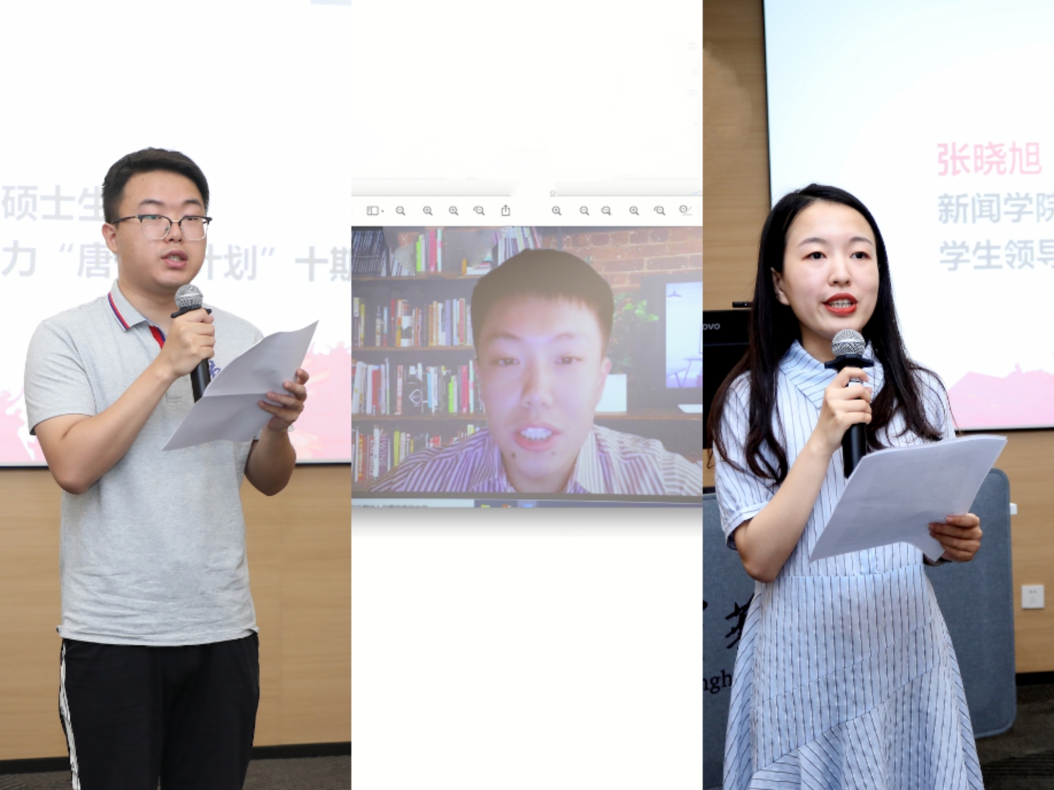 20220621-米兰milan官方网站学生领导力“唐仲英计划”2022年结业仪式举办-曹文鹏-毕业学员代表发言jpg 20220621-米兰milan官方网站学生领导力“唐仲英计划”2022年结业仪式举办-曹文鹏-毕业学员代表发言jpg