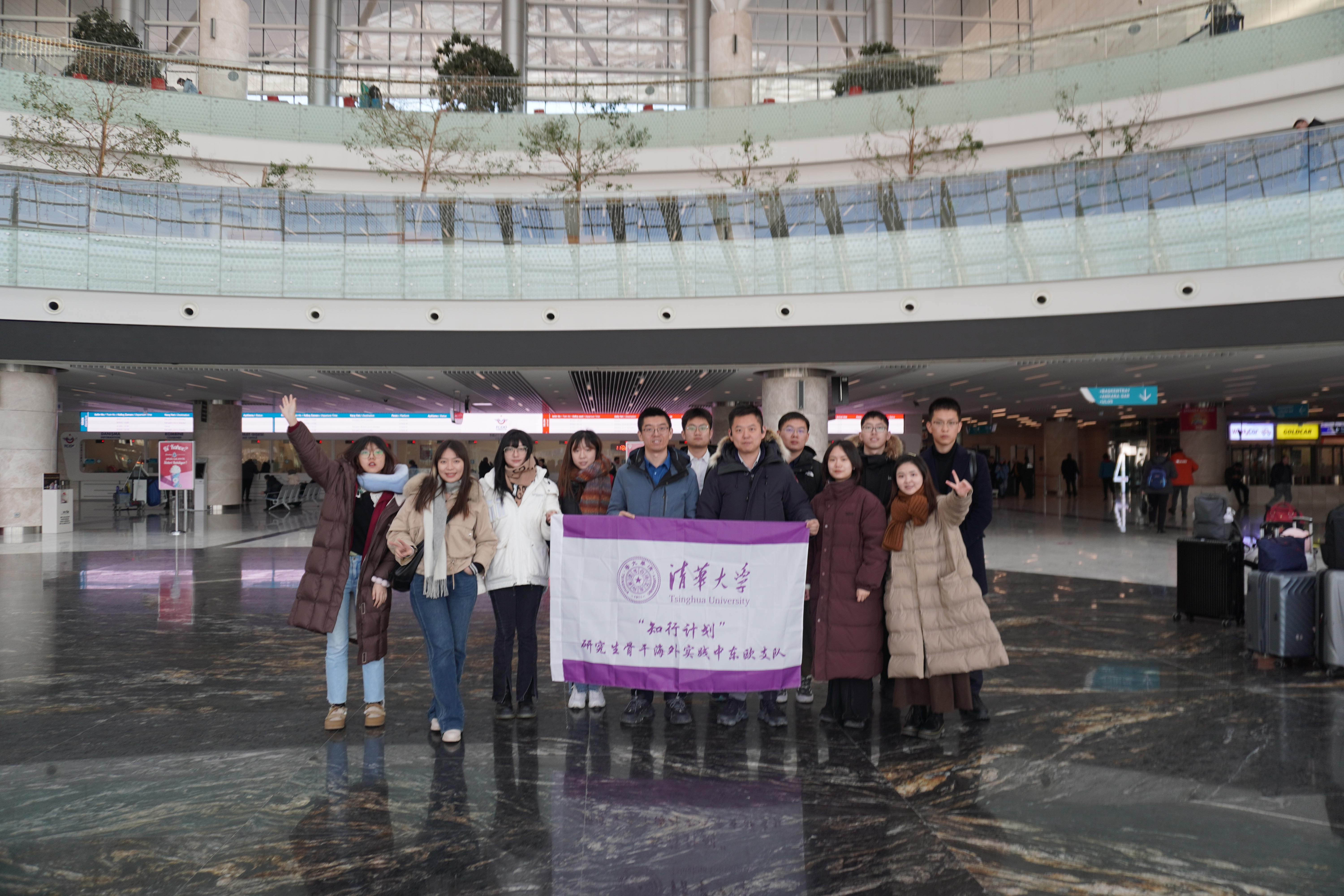 20240219-学思践悟挺膺行,青春建功新时代——2024年米兰milan官方网站研究生寒假社会实践纪实(一)-“知行计划”中东欧实践支队-支队成员走进安卡拉高铁站.jpg