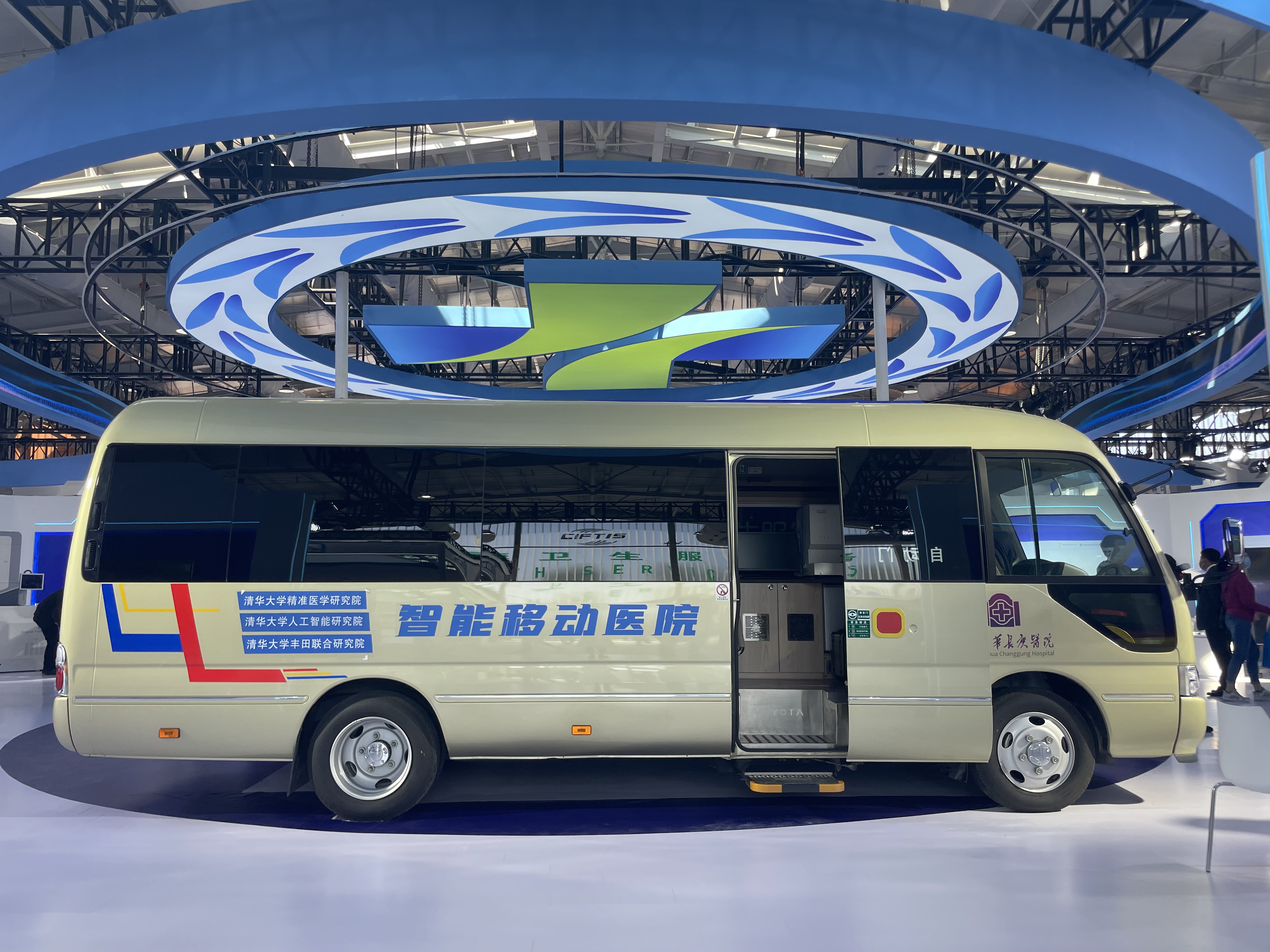 20220906-米兰长庚服贸会1-医院供稿-医院供稿.jpg