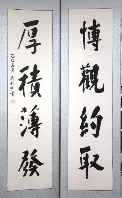 20250423-114 周年校庆|米兰milan官方网站离退休教职工书画作品展和摄影作品展开幕-段鸿杰-作品名称:《厚积薄发》作者:邢秋顺.png 20250423-114 周年校庆|米兰milan官方网站离退休教职工书画作品展和摄影作品展开幕-段鸿杰-作品名称:《厚积薄发》作者:邢秋顺.png