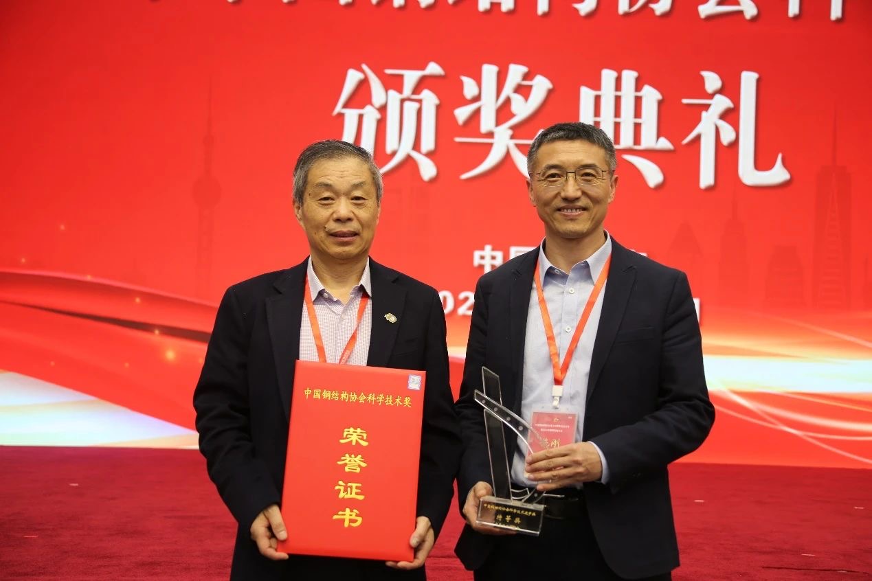 20241021-中国钢结构协会成立40周年大会暨2024中国钢结构大会-未知-石永久教授施刚教授领奖.jpg