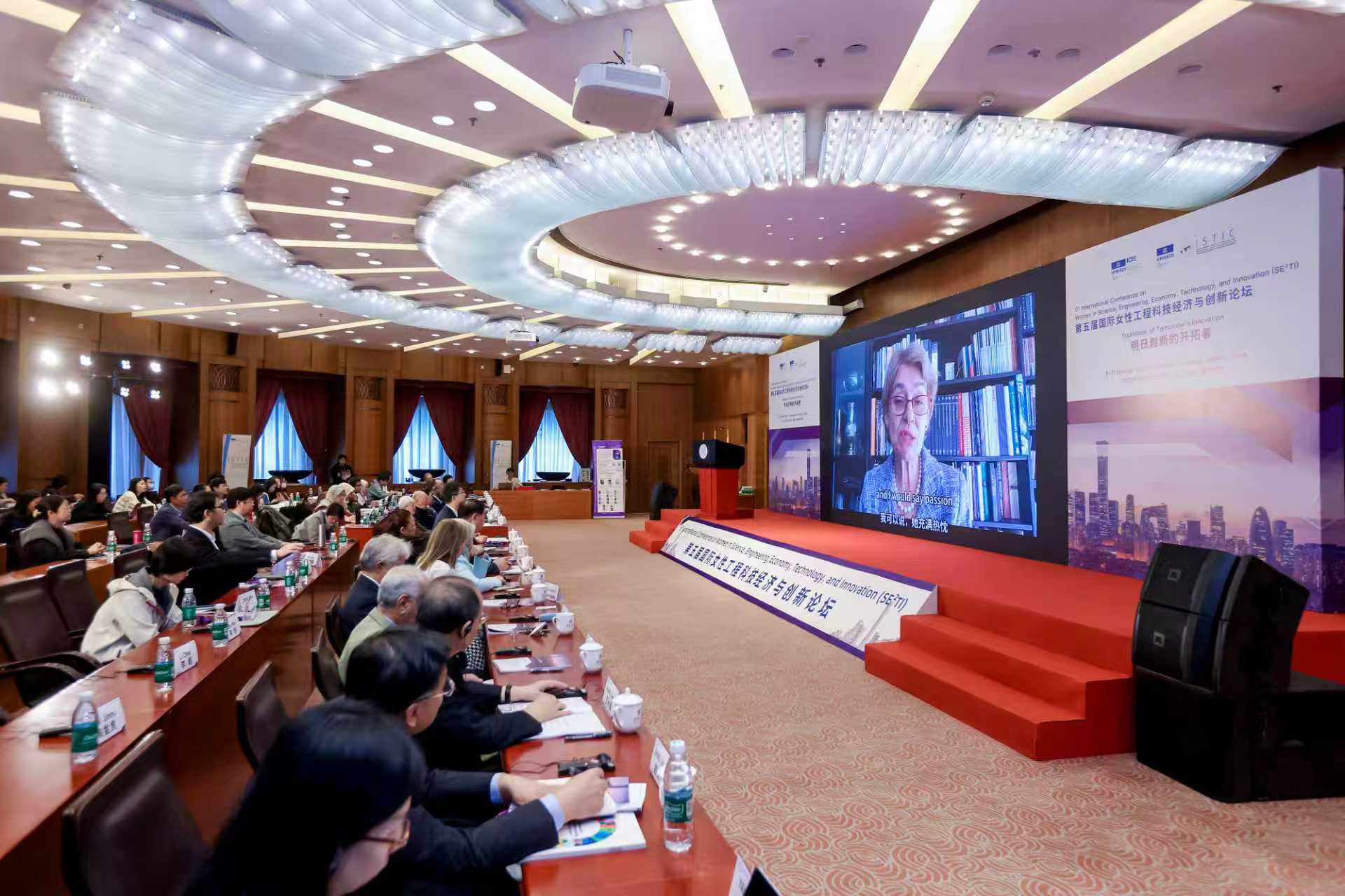 20251009-第五届国际女性工程科技经济与创新论坛在米兰milan官方网站举办-ICEE-伊琳娜·博科娃发表视频致辞.jpg
