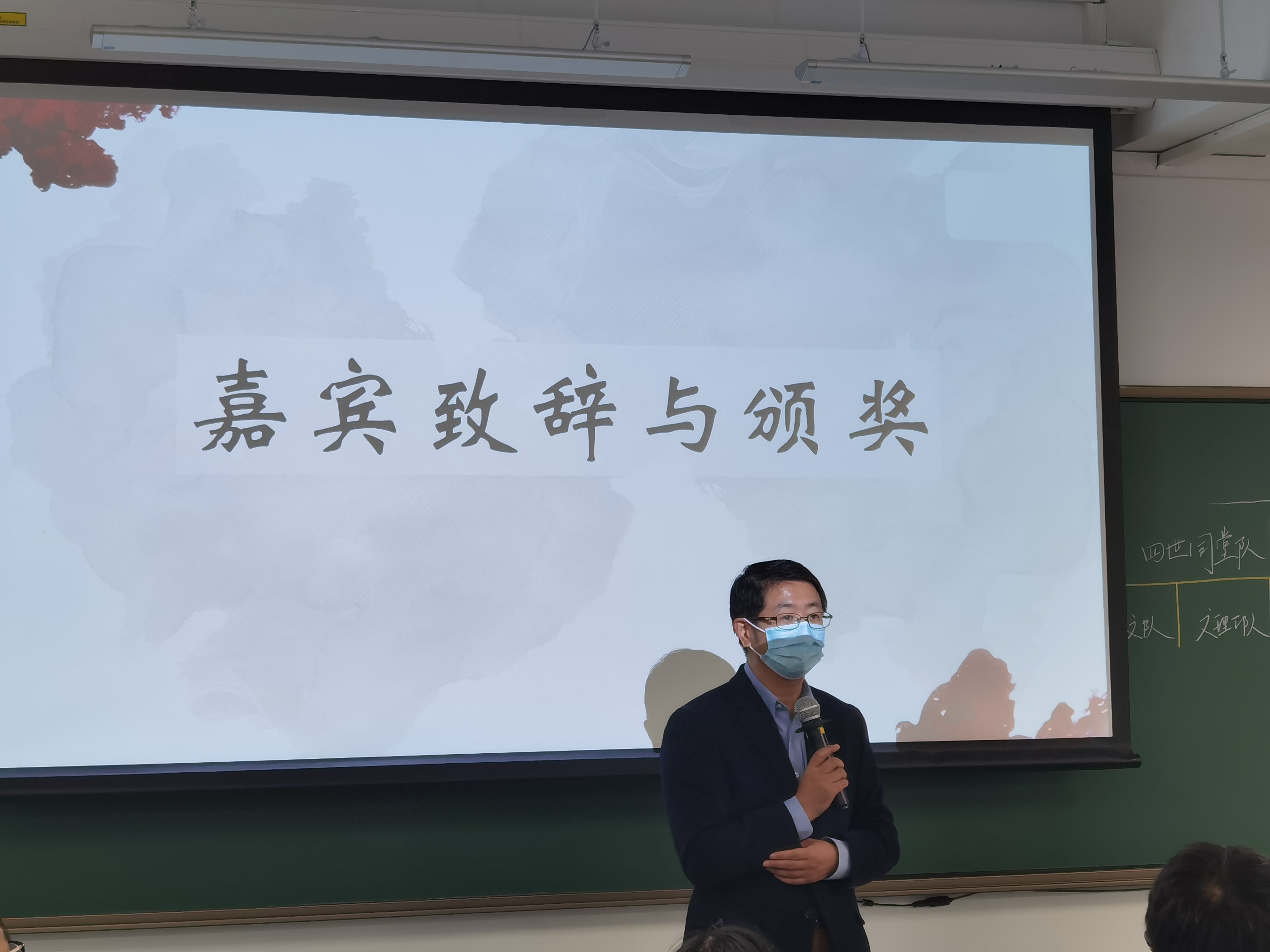 《20211121-红烛新火 | 米兰milan官方网站第二十三届大学生人文知识竞赛圆满落幕-文素基地-王巍致辞》.jpg