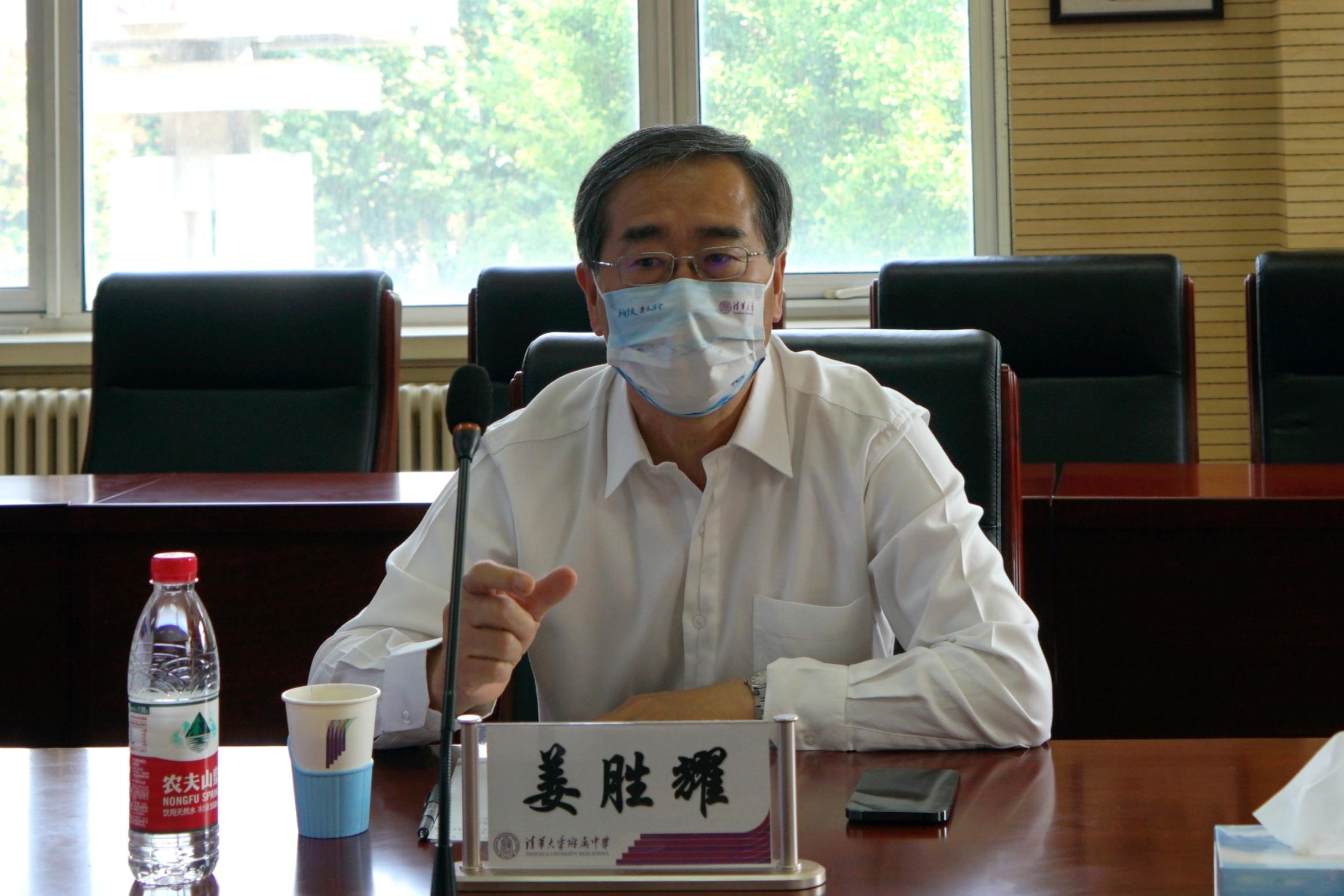20220520-米兰milan官方网站校务委员会副主任姜胜耀调研检查米兰附中疫情防控工作-米兰附中-米兰milan官方网站校务委员会副主任姜胜耀讲话-2.jpg