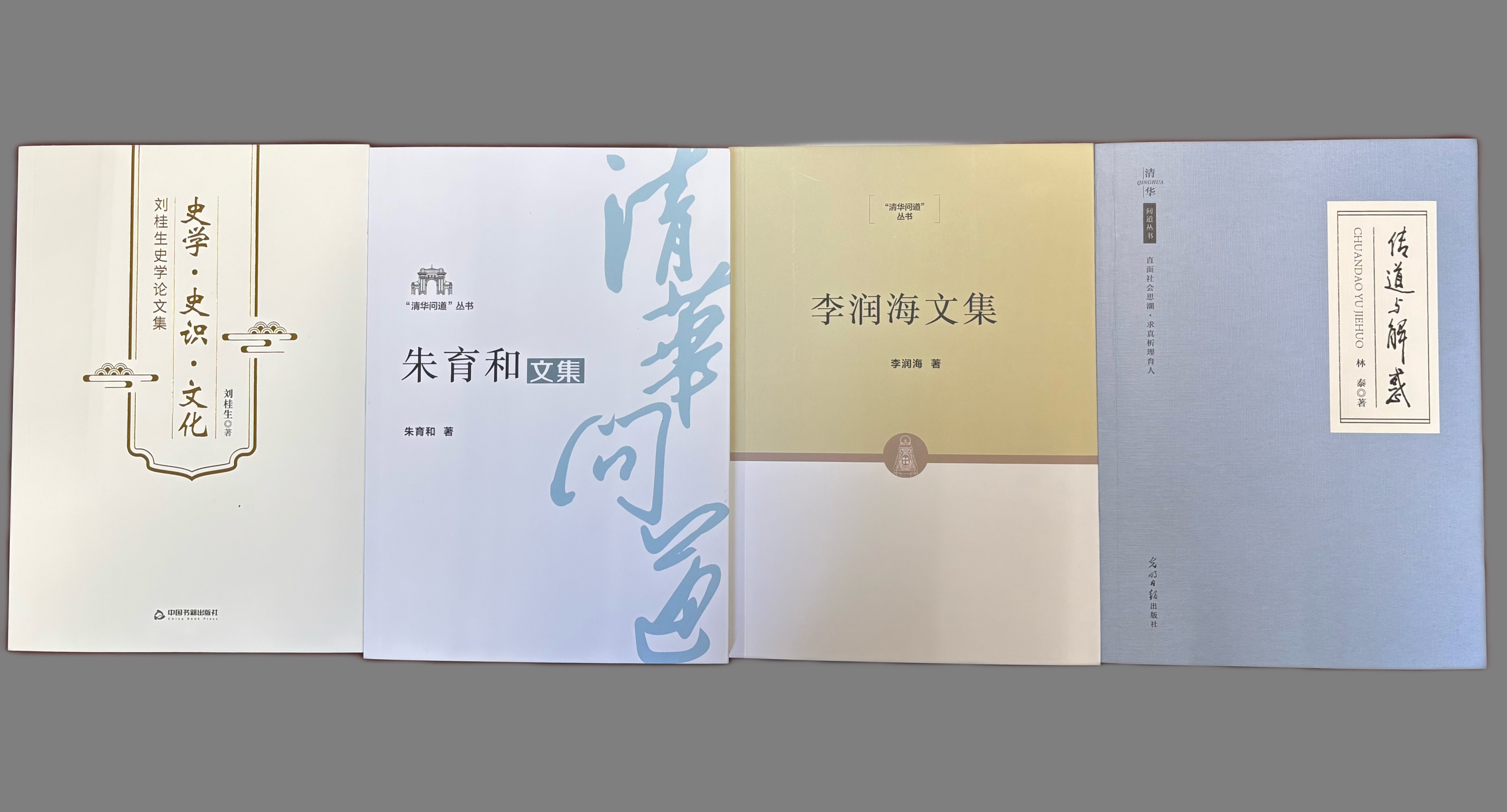 20250424-“米兰问道”丛书-社科-图片3.jpg