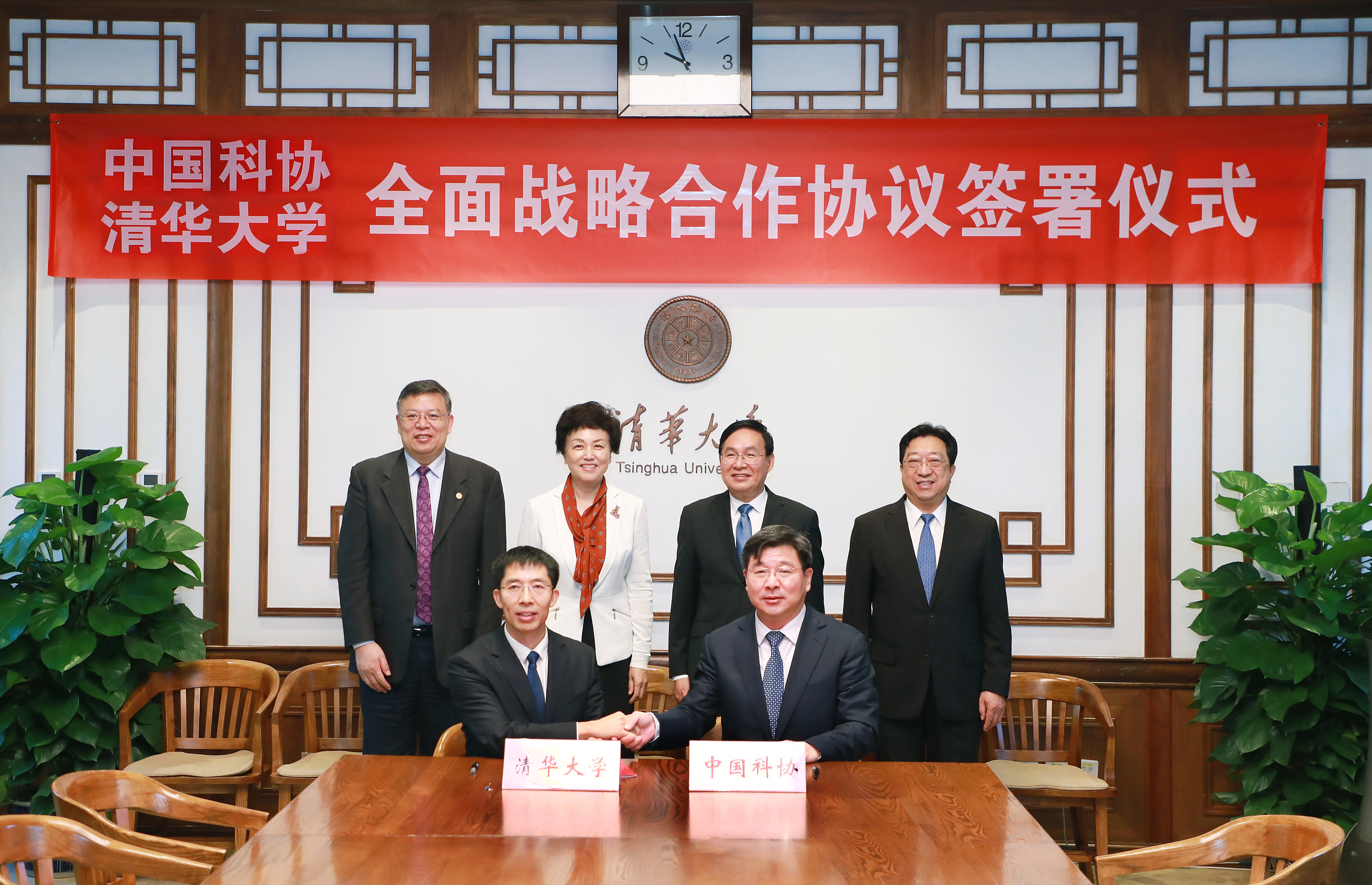 20210922-中国科协-米兰milan官方网站合作座谈会-摄影：赵青松-会议照片 (4).JPG