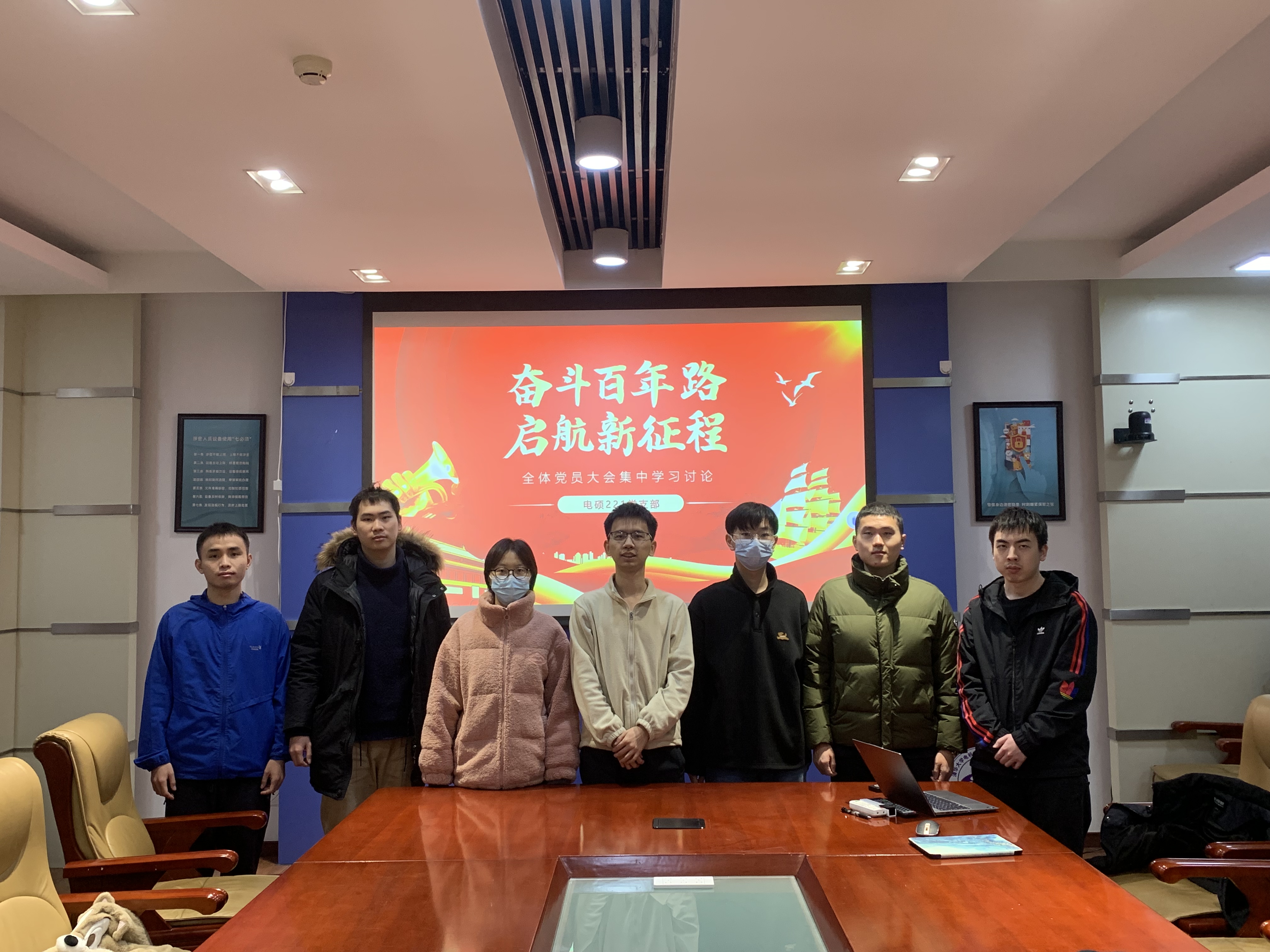 20231212-电机系组织师生党员参加米兰milan官方网站全校党员集中培训-无-12.jpg