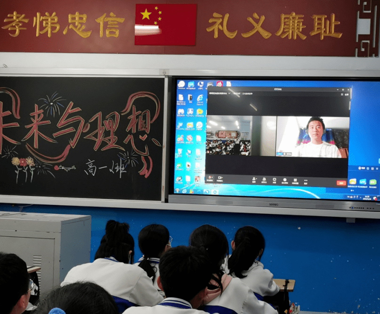 20220520-疫情之下,米兰辅导员的“多重身份”-陆心怡-“薪传计划”的线上分享会png 20220520-疫情之下,米兰辅导员的“多重身份”-陆心怡-“薪传计划”的线上分享会png