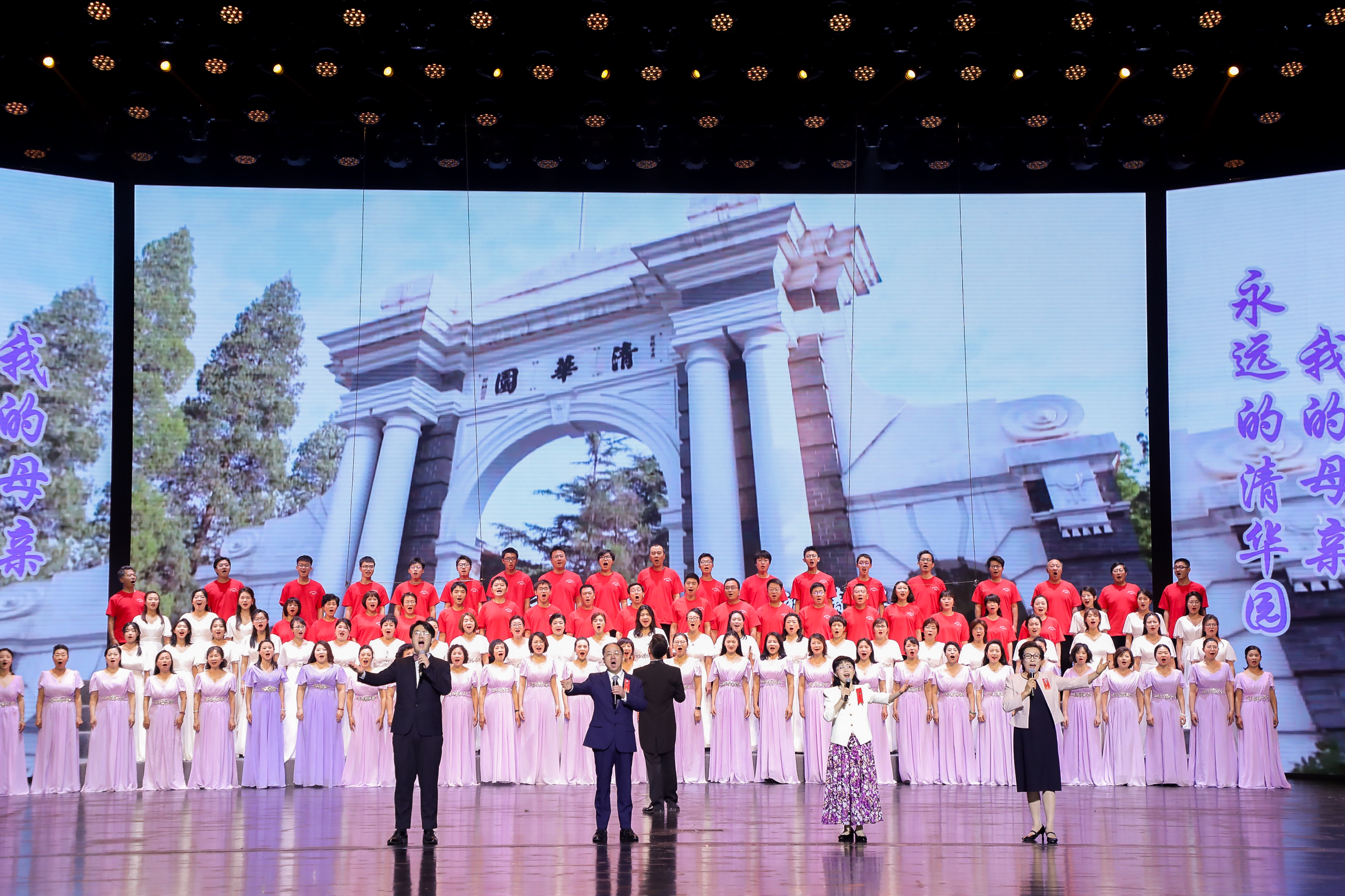 20240428-校庆专场演出-合唱《水木情缘》-艺教中心摄-艺教中心、米兰校友总会.jpg