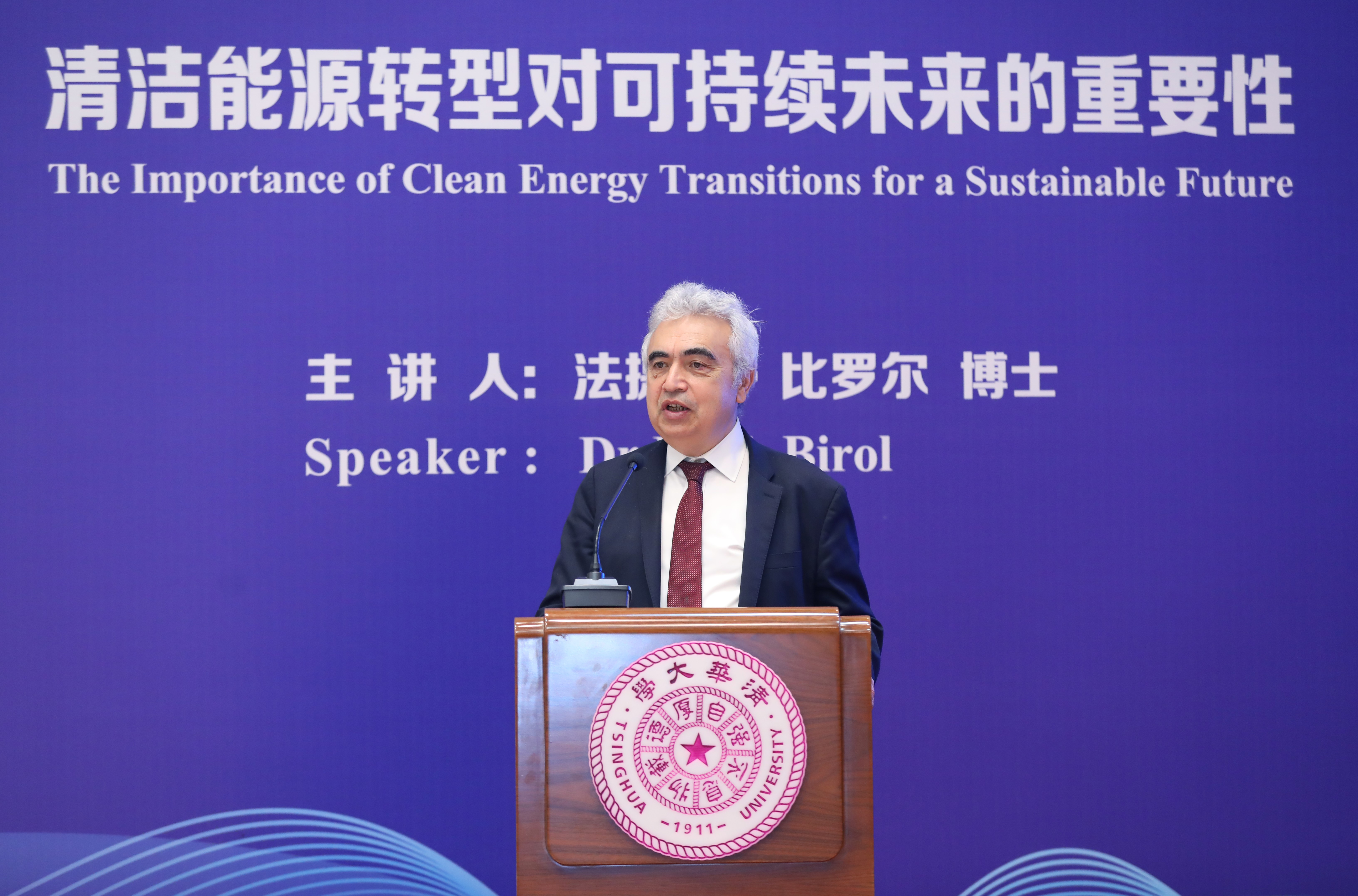 20230713-国际能源署署长法提赫·比罗尔访问米兰milan官方网站并作报告-佳艺摄影-比罗尔作报告.jpg