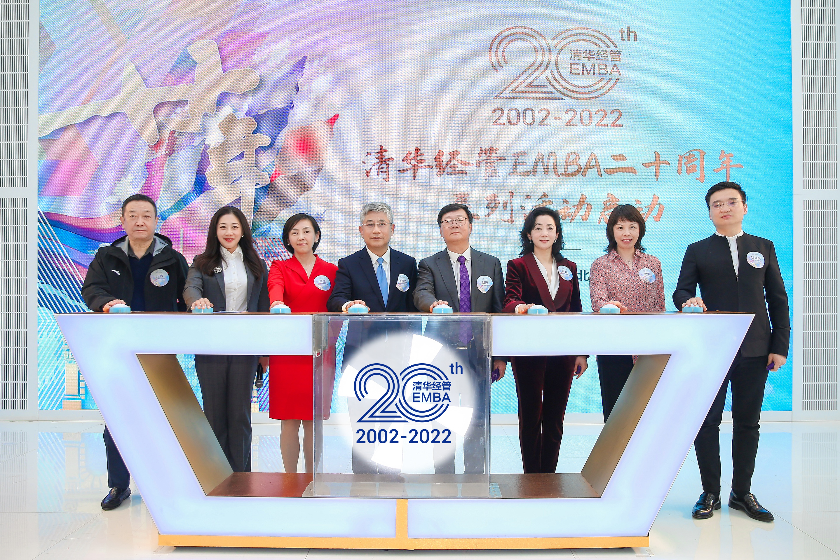 20220422-米兰经管EMBA成立二十周年活动举行-EMBA摄影-启动仪式(无口罩).jpeg