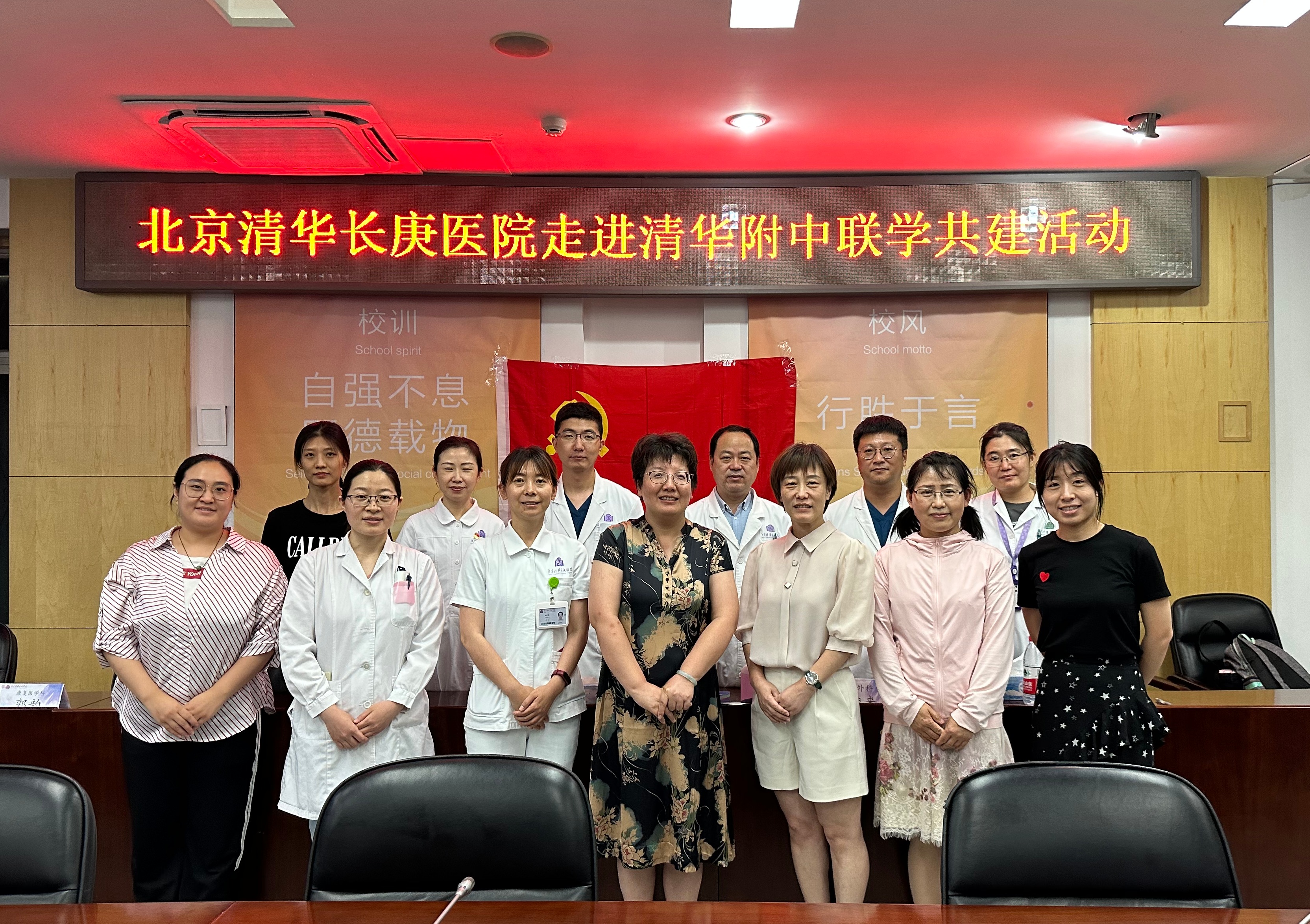 20230621-米兰附中医校联学共建1-医院供稿-医院供稿.jpg