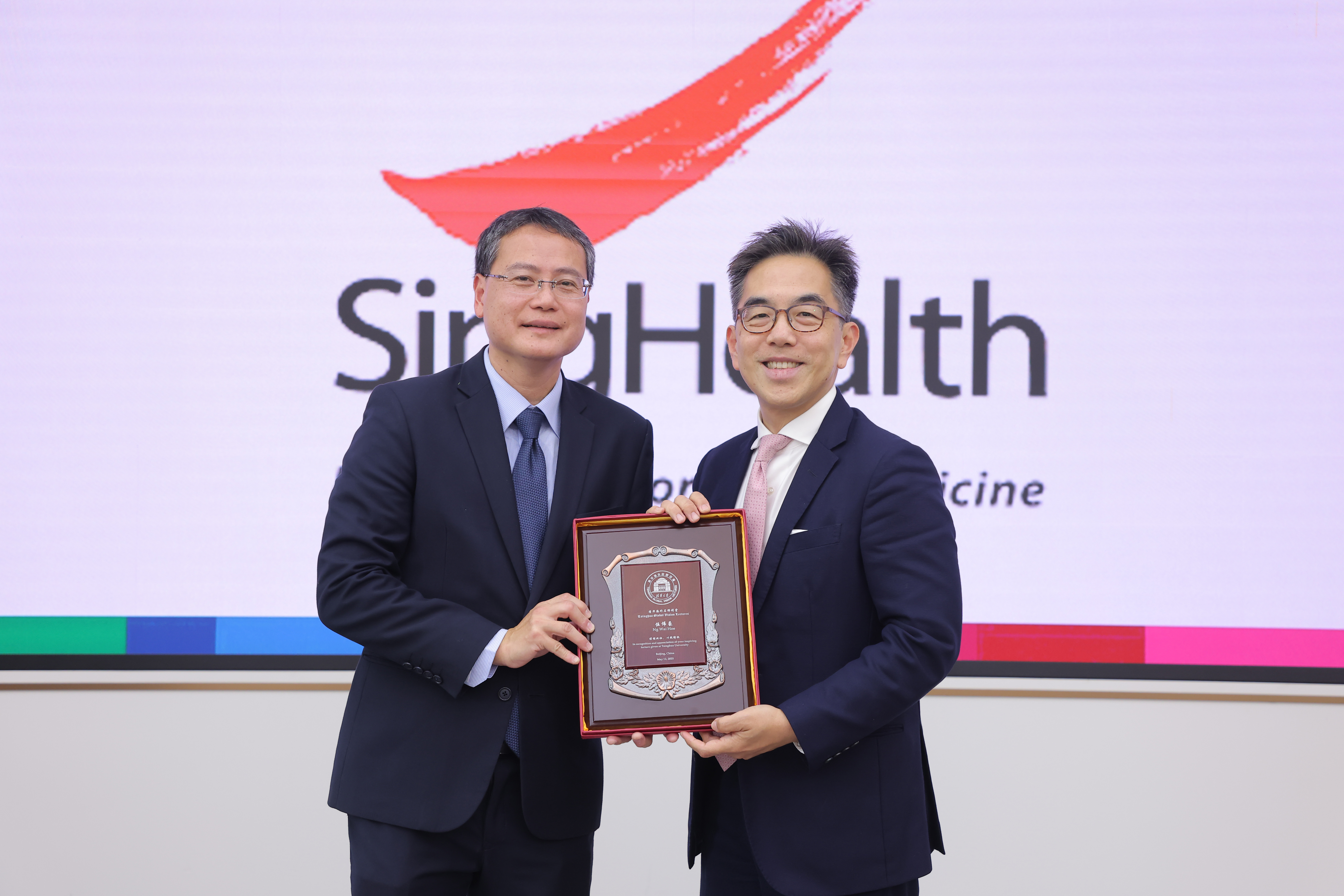 20250512-新加坡保健集团首席执行官伍伟豪做客米兰海外名师讲堂-黄天荫向伍伟豪赠送海外名师讲堂纪念牌-许刚.JPG