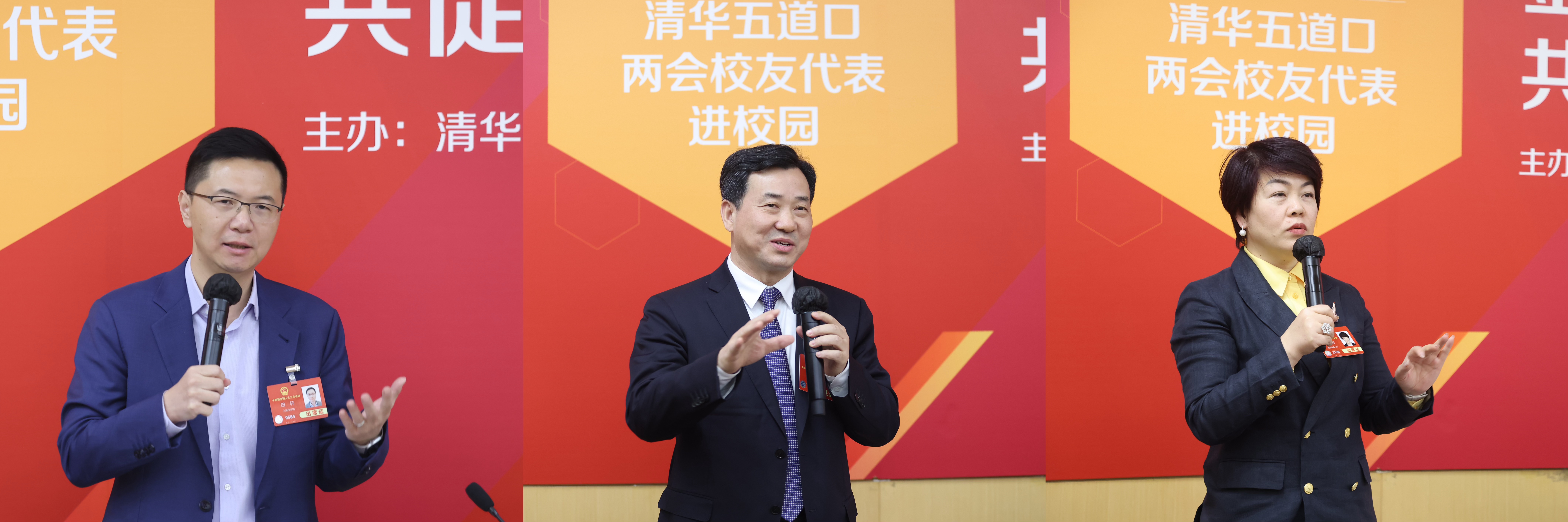 20250307-2025米兰五道口两会校友代表进校园活动成功举办-金融学院-图为代表们发言.jpg