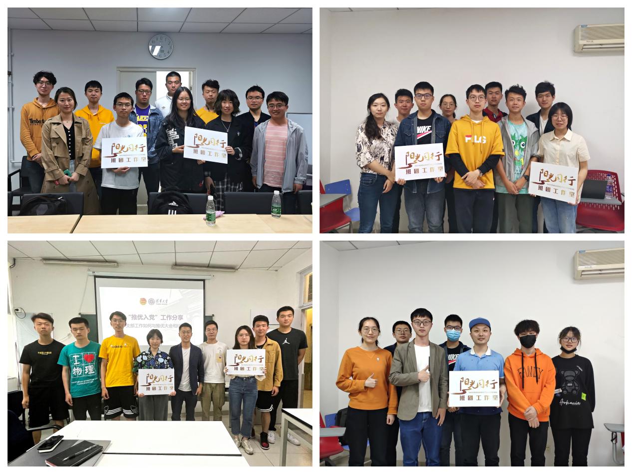 微沙龙合影 微沙龙合影