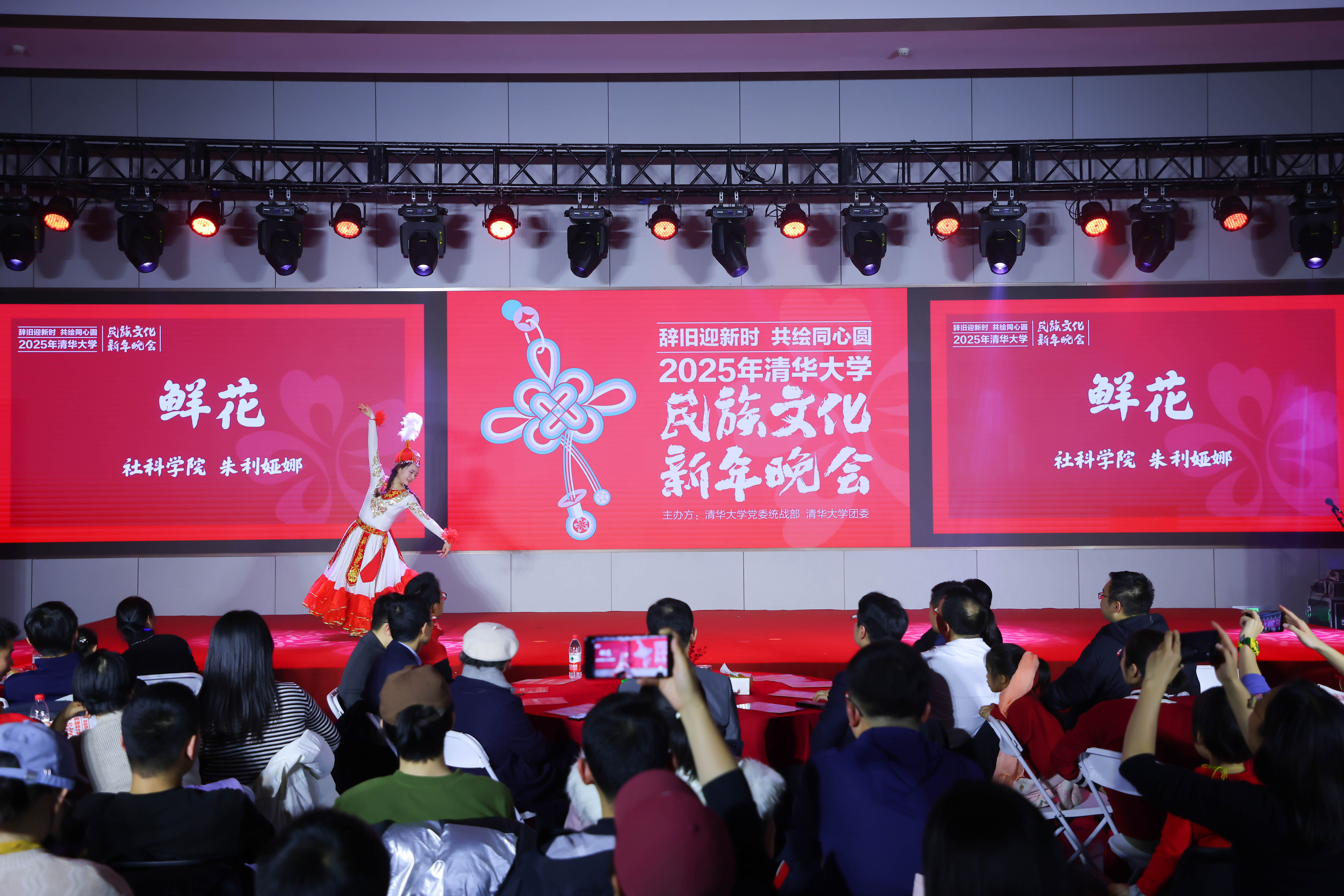 20241214-米兰milan官方网站2025年民族文化新年晚会圆满举行-贡觉罗布-哈萨克族同学舞蹈《鲜花》.jpg