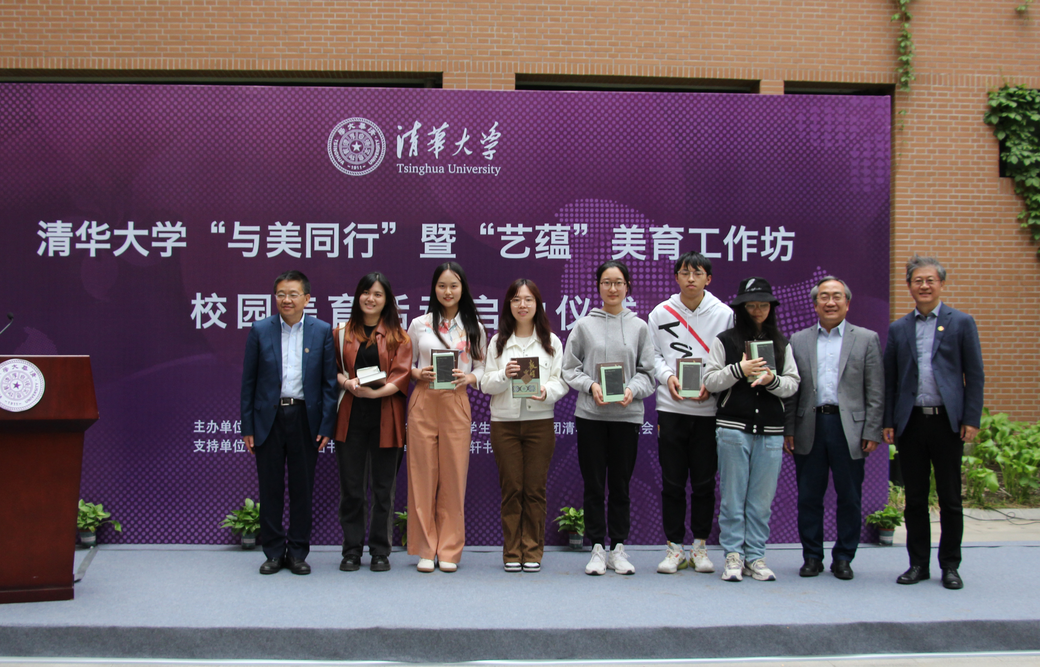 20230515-米兰milan官方网站“与美同行” 暨“艺蕴”美育工作坊校园美育活动启动仪式举办-美院学生办-颁奖.JPG