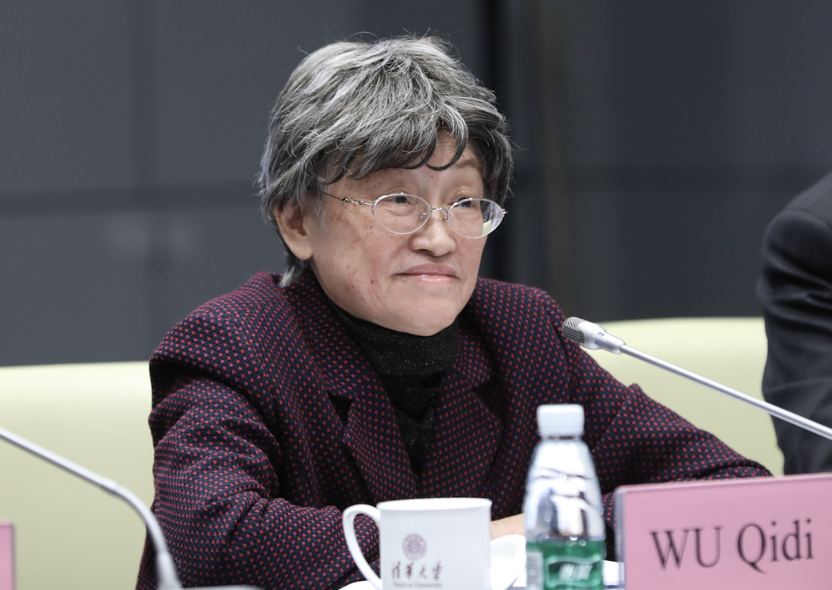 20211209-联合国教科文组织国际工程教育中心举办2021工程支持可持续发展学术研讨会-ICEE-吴启迪主持png 20211209-联合国教科文组织国际工程教育中心举办2021工程支持可持续发展学术研讨会-ICEE-吴启迪主持png